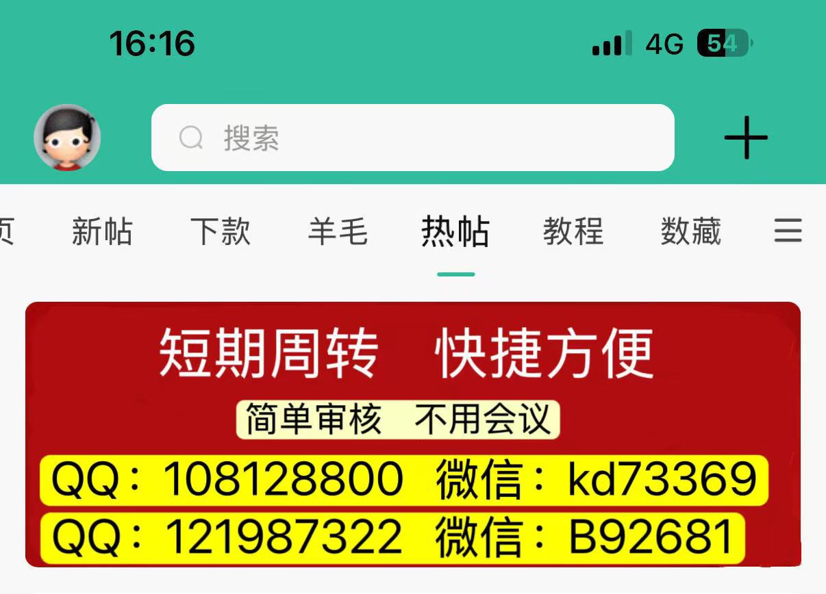 老哥们，苹果17promax用多久可以做ID贷款啊
97 / 作者:顶尖之陆 / 