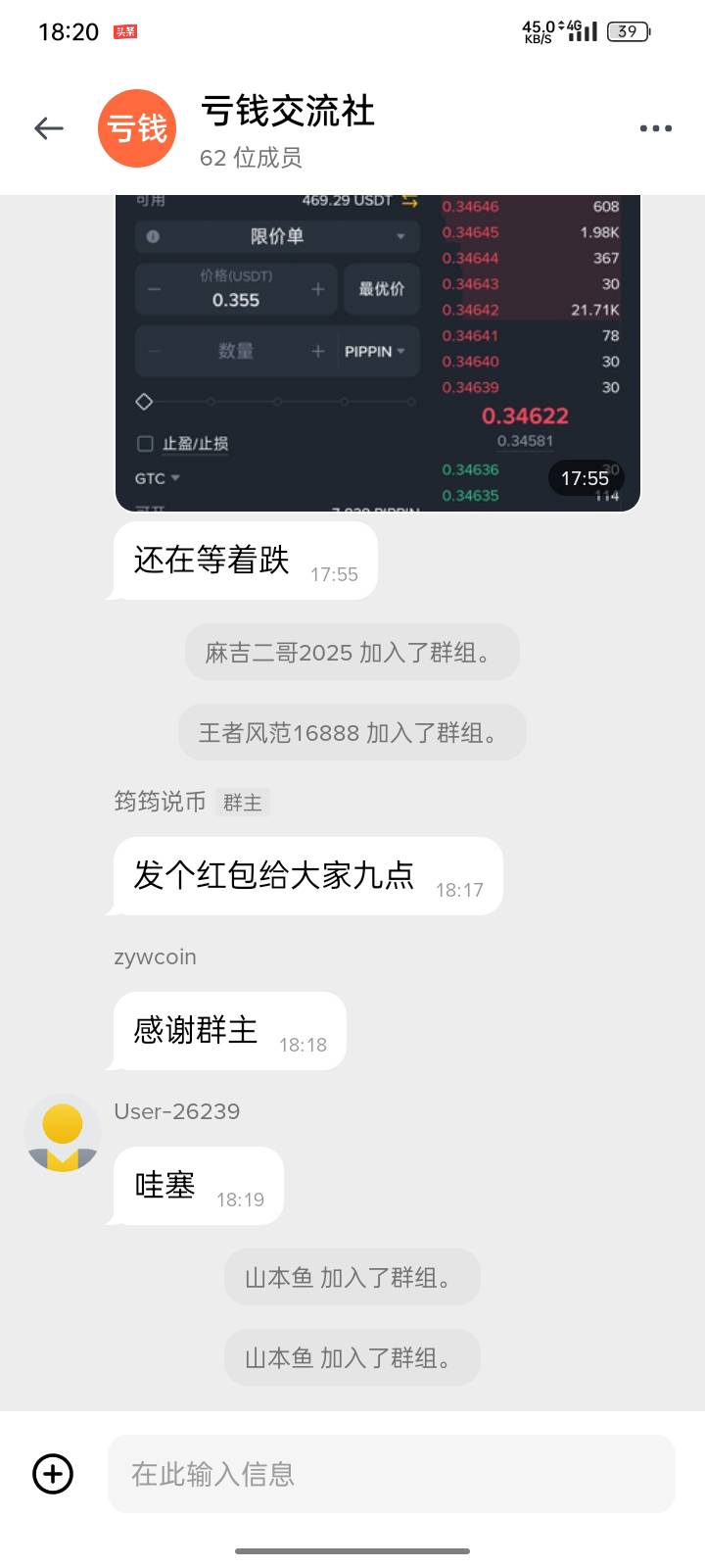 币安进了个群 都是几百万的


85 / 作者:第一次玩 / 