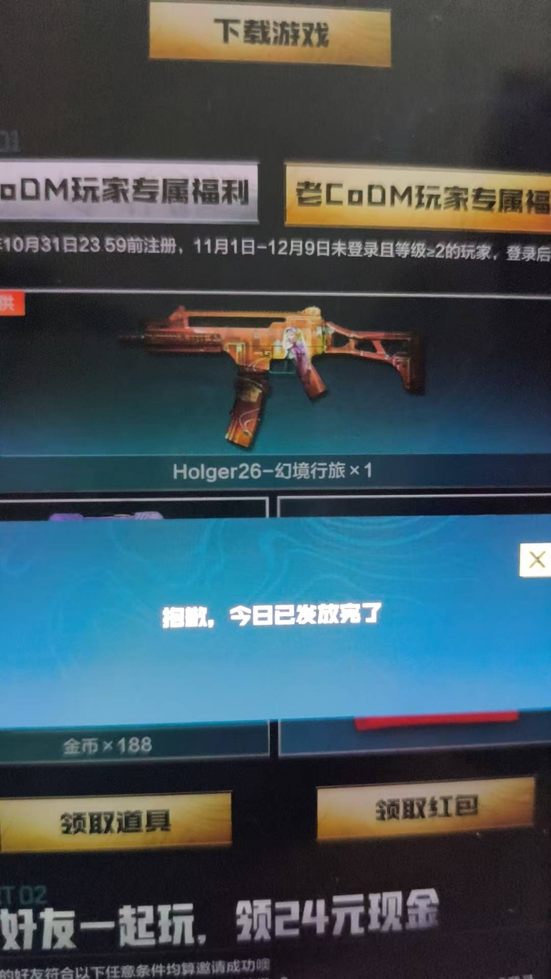 苹果会补吗

40 / 作者:z.྅ / 