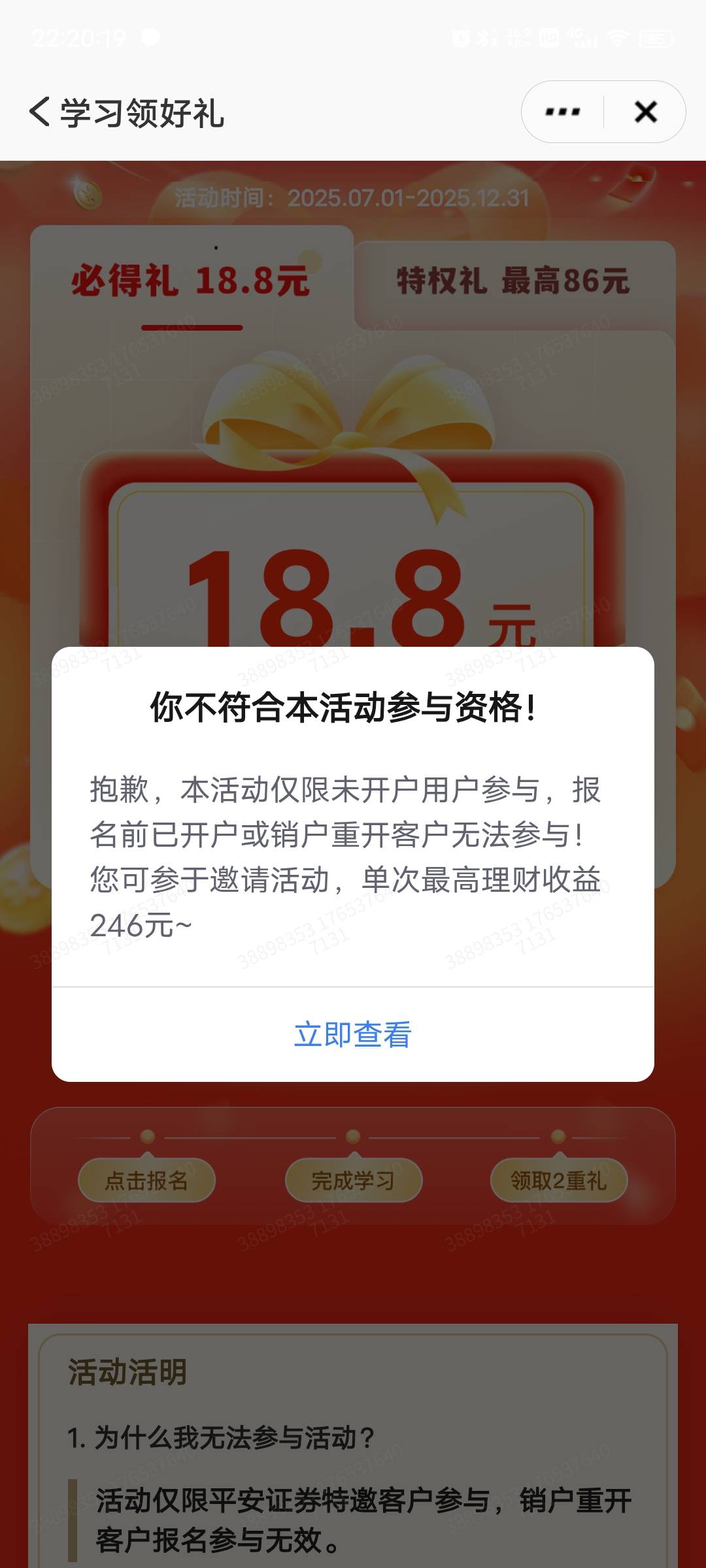 都是混卡农的，为什么老哥们天天都能破200+呀？挂壁了，来个大佬带一下，付车费

16 / 作者:风筝v / 