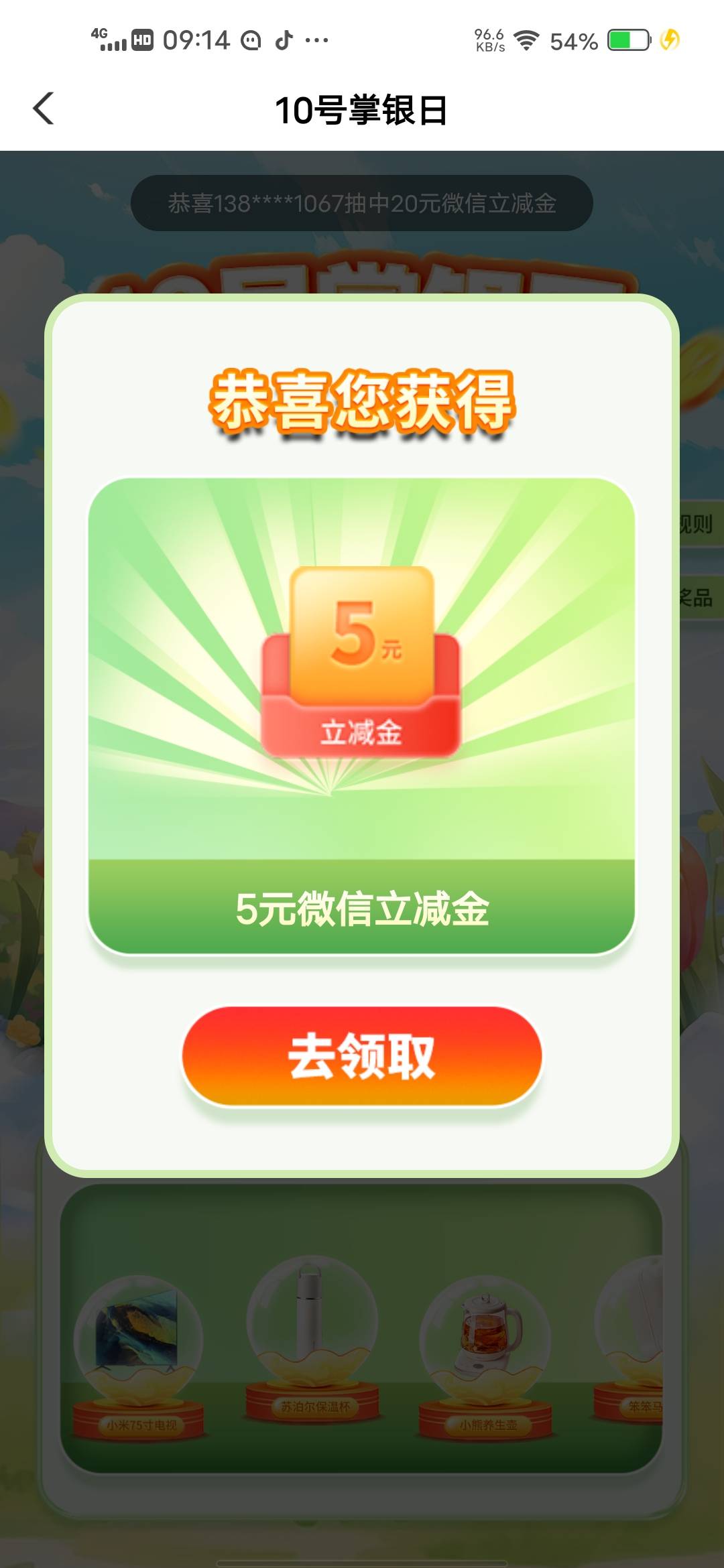 乡下真是买什么都不放便现在就关门睡觉了，不说了准备开着车子10公里去买烟烟瘾犯了

74 / 作者:挂壁哥 / 