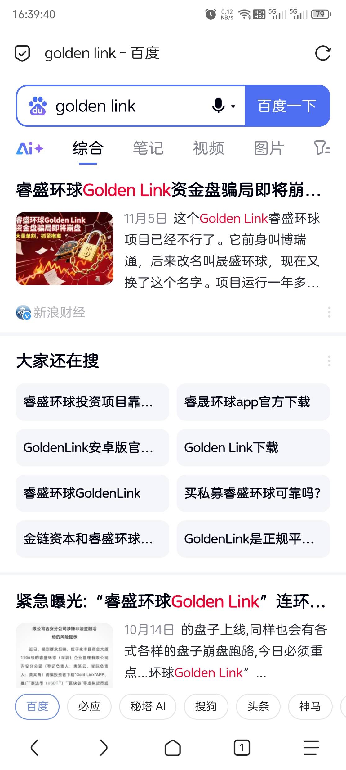 这是拉人的奖励，就是感觉有点假，跟杀猪盘一样

91 / 作者:老铁没毛病啊 / 