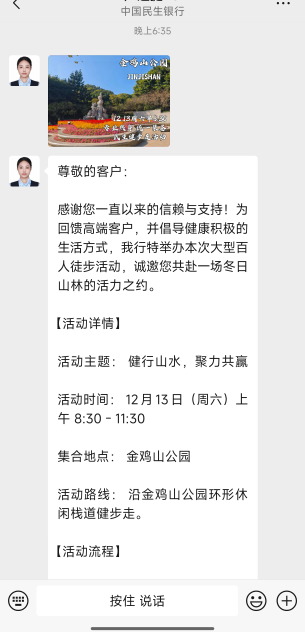 是时候来一场说走就走的旅行了

69 / 作者:缘深缘浅缘自薄 / 