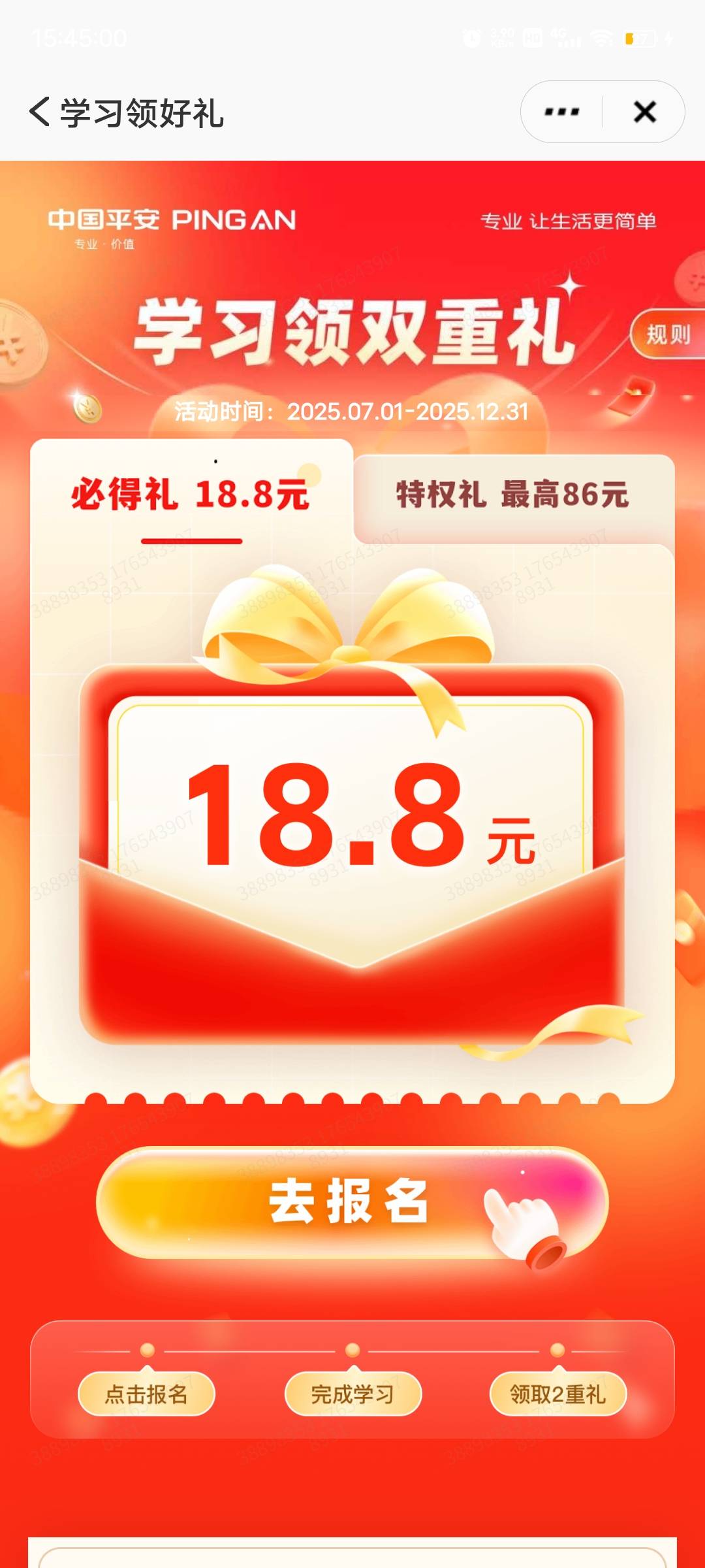 今天老哥没人人200+，我没破10

51 / 作者:风筝v / 