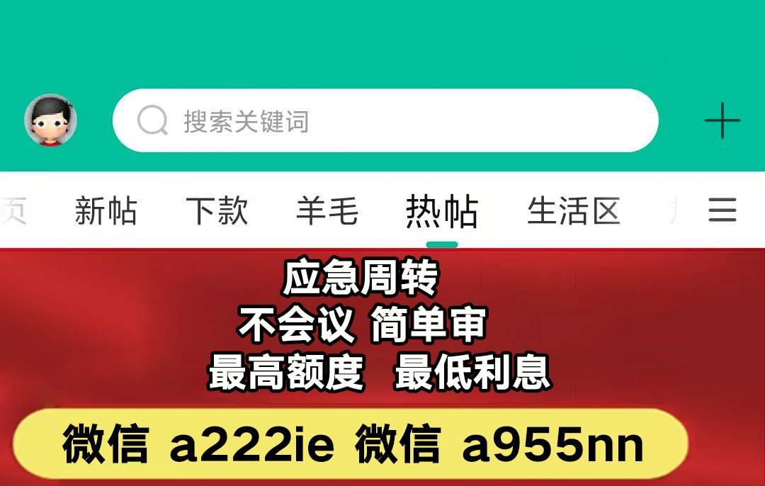老哥们，苹果17promax用多久可以做ID贷款啊
91 / 作者:元宝金豆 / 