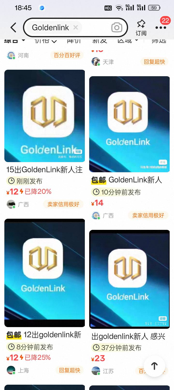 goldenlink新人，人家16收都收不过来，不愧是卡农，自己又给自己降价，买家一看蒙了，69 / 作者:变了格局小了 / 