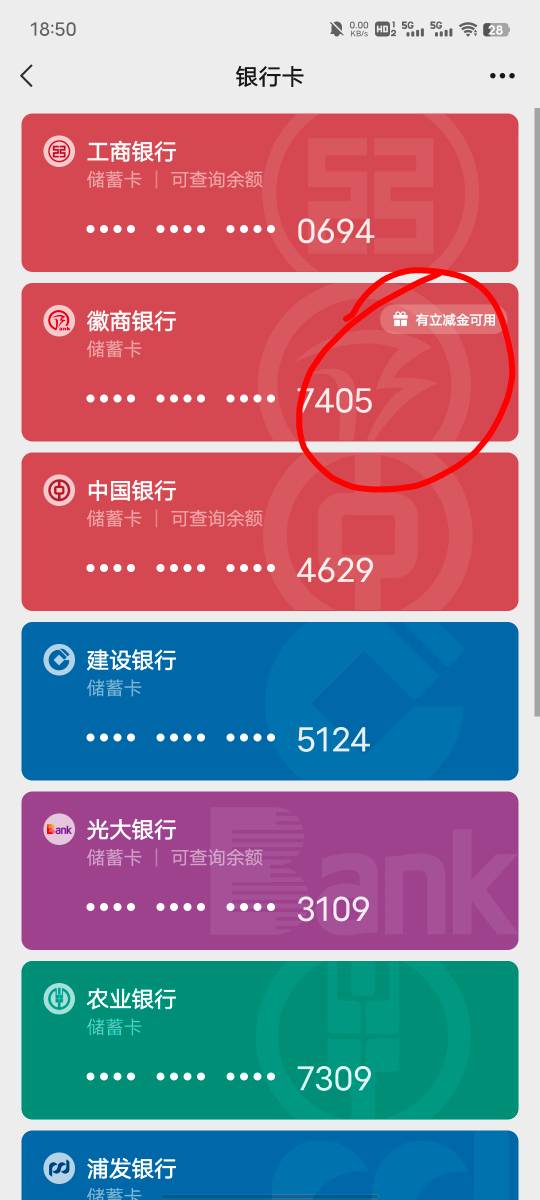 第一次见微信卡包出故障，明明5个2元的立减已经用了，还一直显示有一个2元可以用，卡61 / 作者:提莫大王 / 