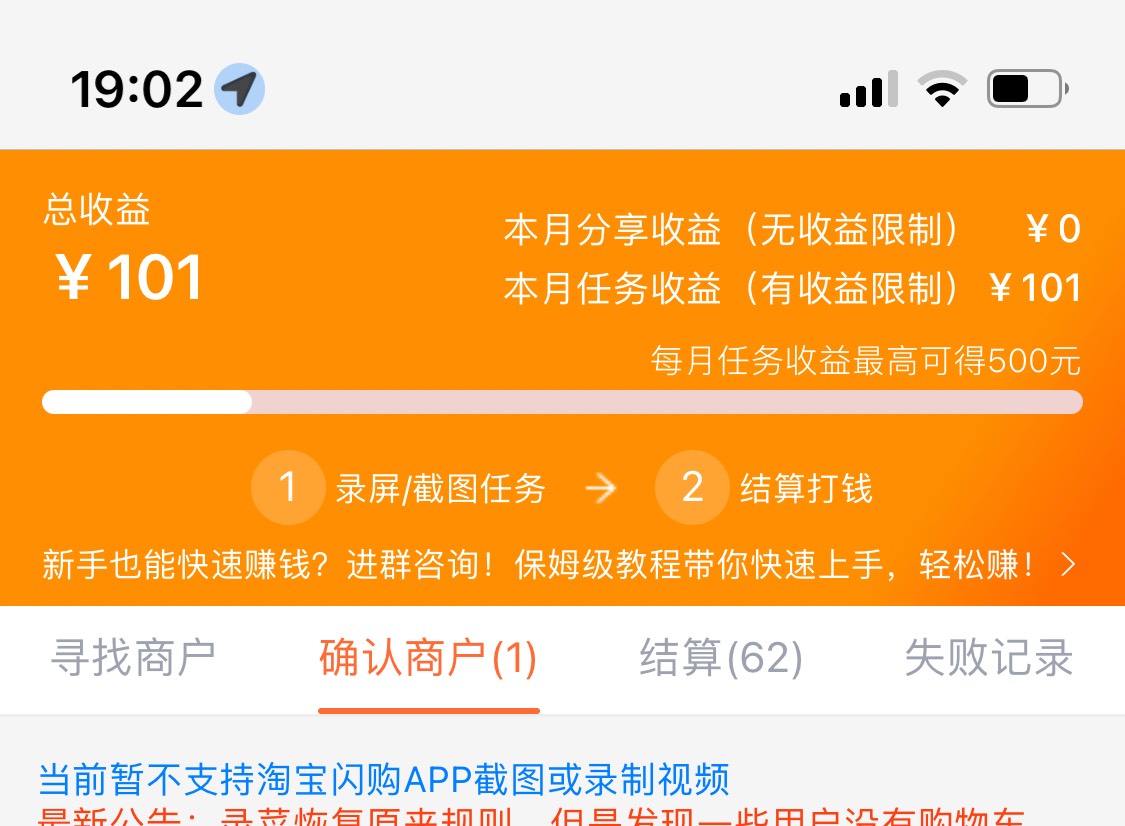 你的网络悄悄溜走了，废了俩号直接破百

48 / 作者:爱吃茄子的大包 / 