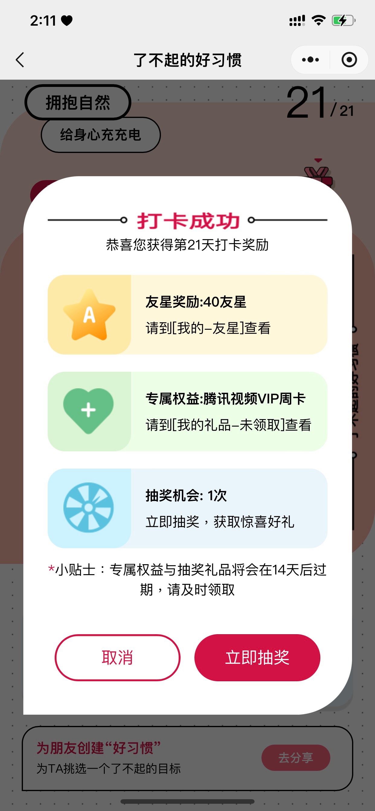哎一天羊毛都没有，看了线报都是申请过的陈年老羊毛，新人还是太多了。

71 / 作者:睡眠小羊 / 