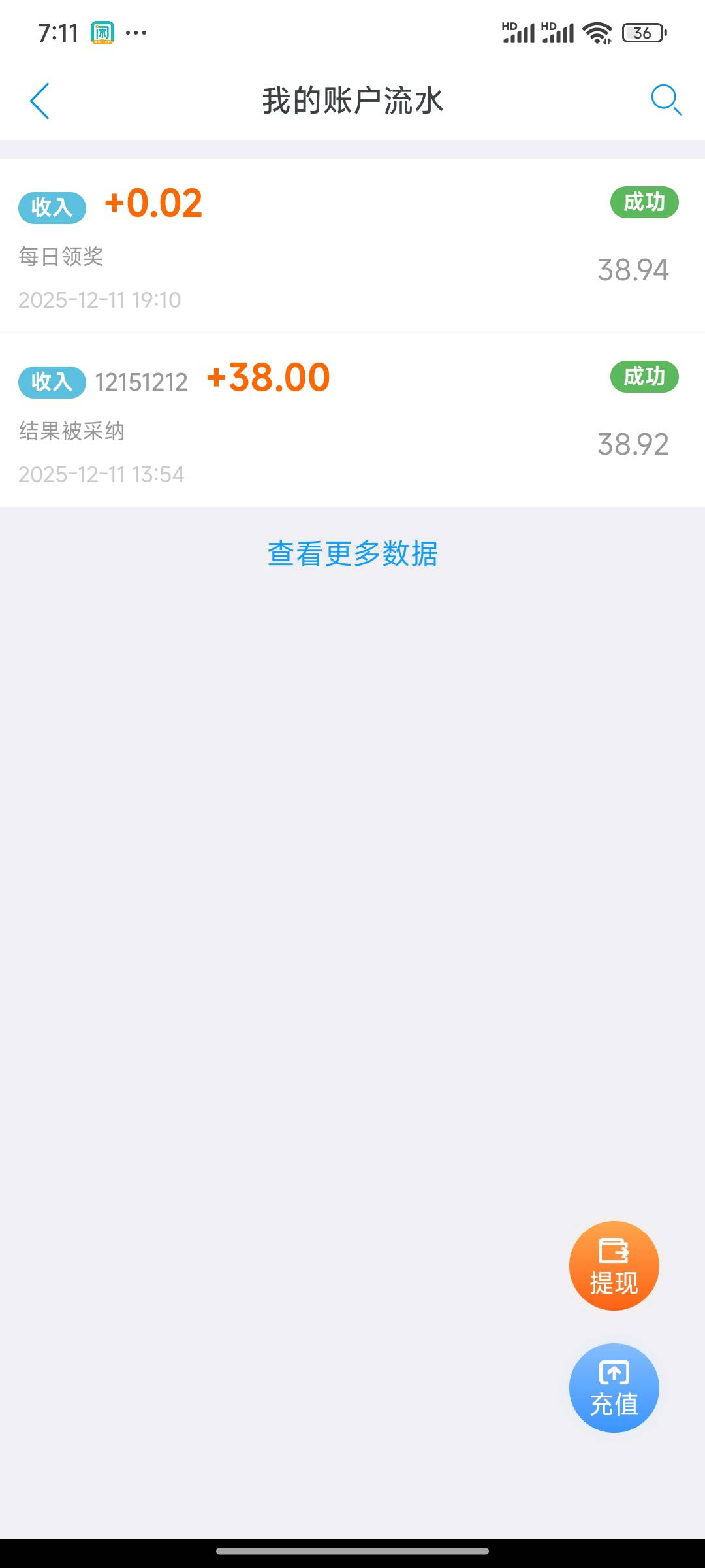 北京二类重开。舒舒服服38毛继续注销撸

85 / 作者:坚强321 / 