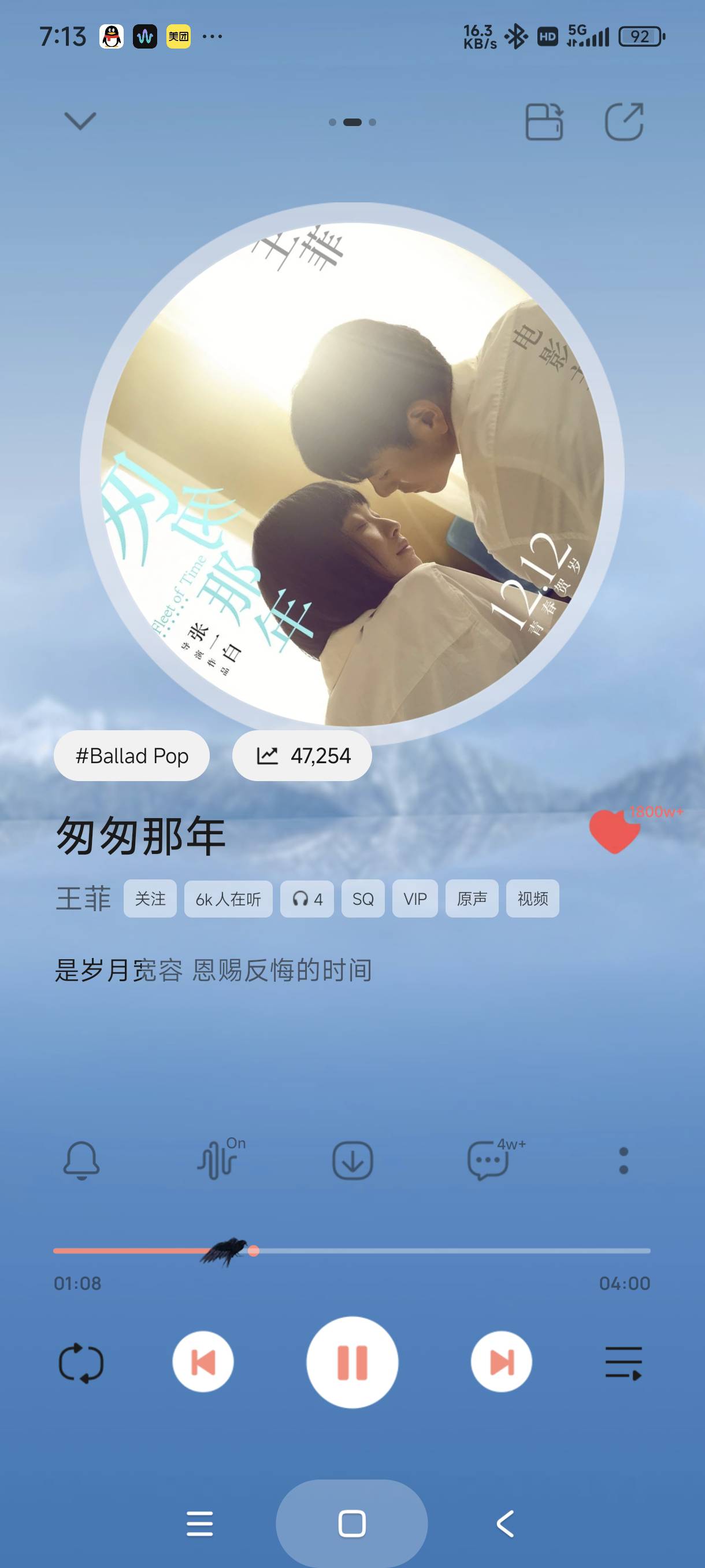 王菲古巨基版本二选一，你们选谁

46 / 作者:富士山下147 / 