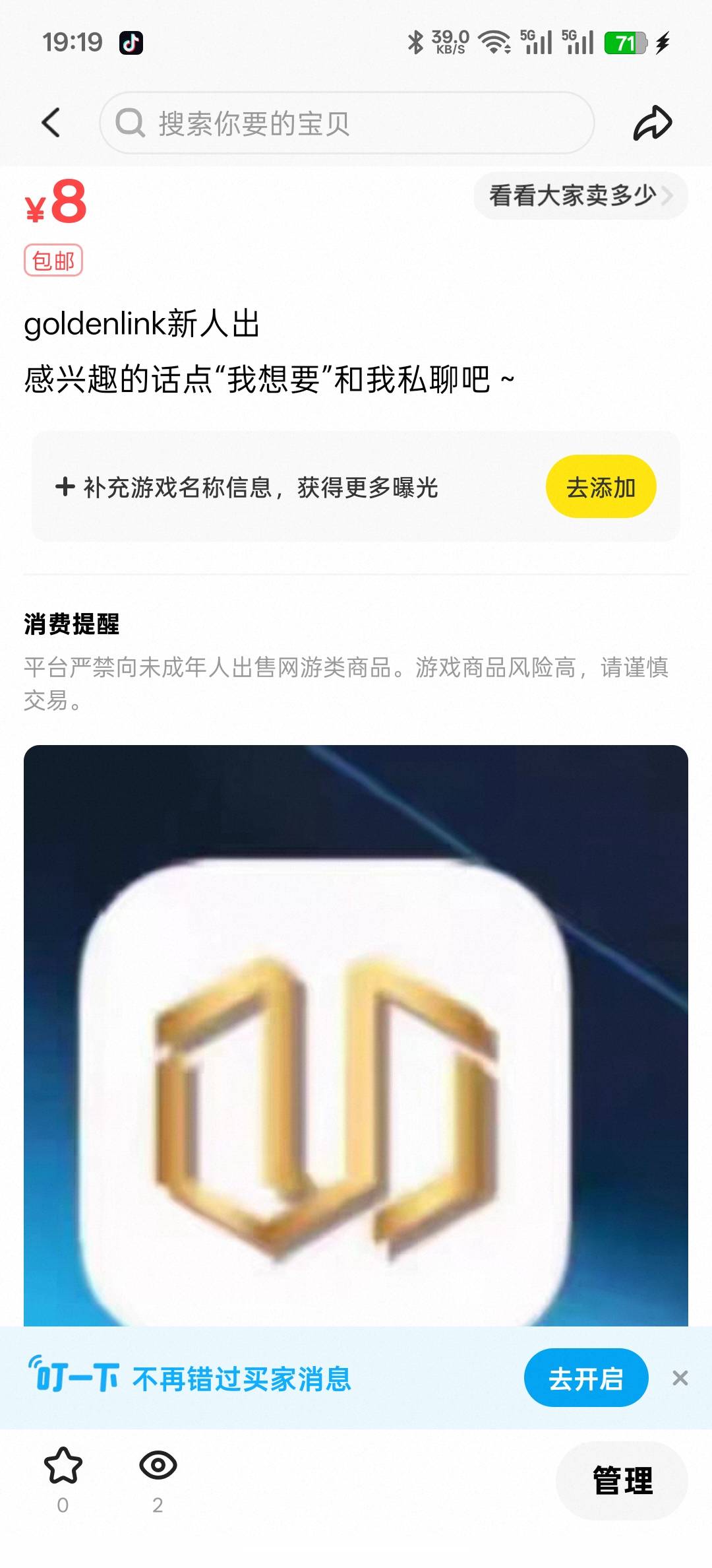 我8毛就出我要饿死了

90 / 作者:知鸟2026 / 