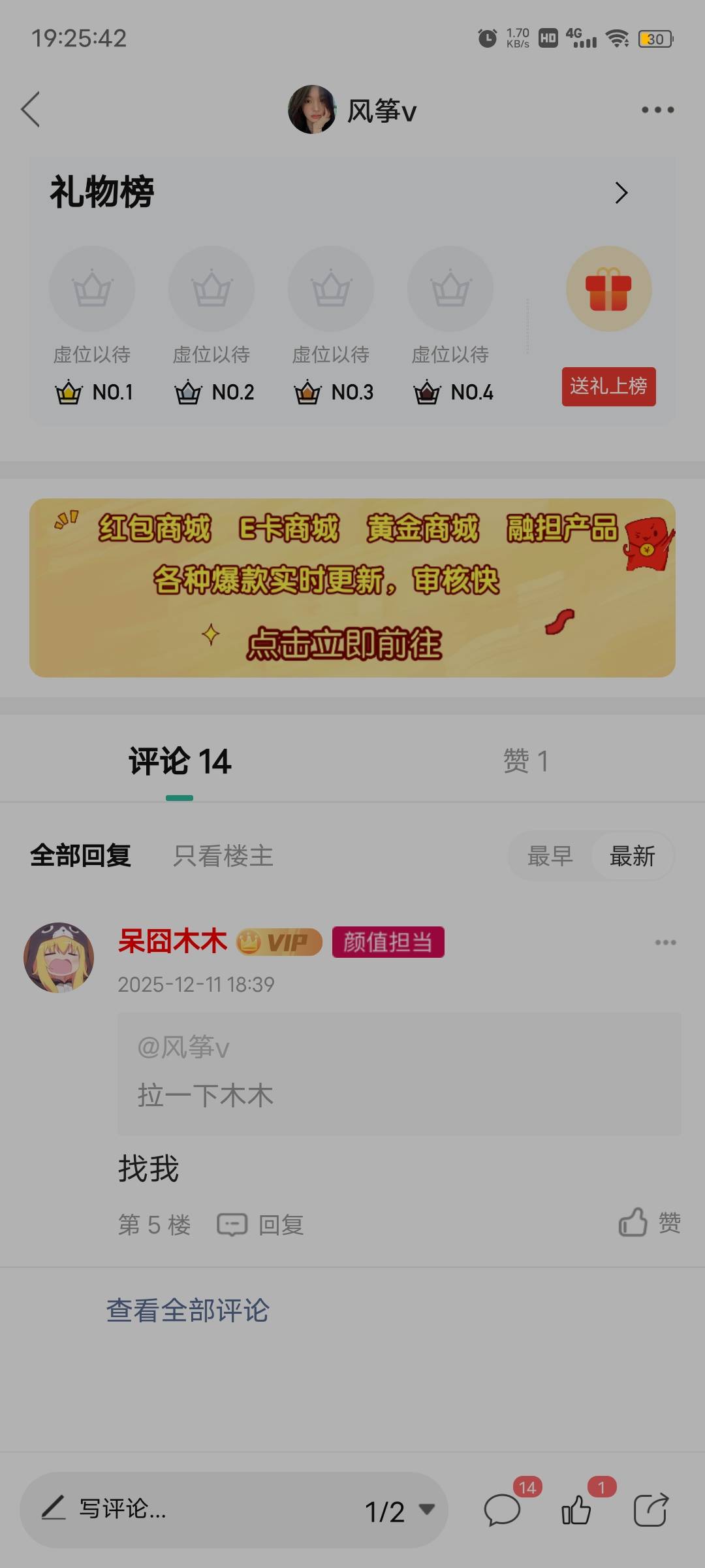 怎么联系木木

33 / 作者:风筝v / 