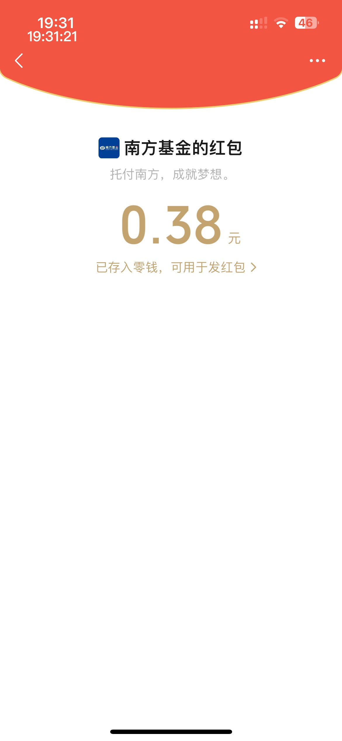 南方基金bug 抽中0.38到账3.78
推文链接无头 已转码



33 / 作者:等我回家. / 