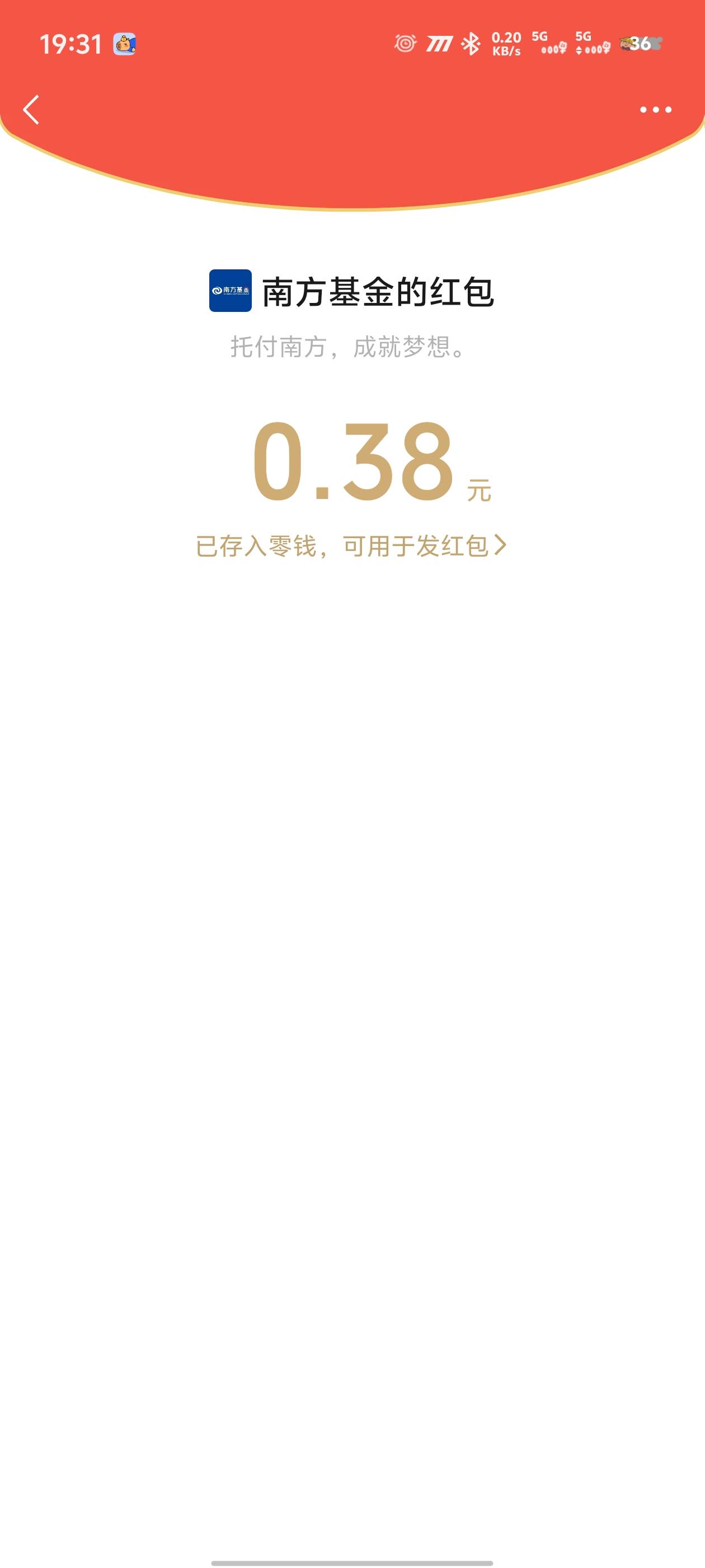 南方基金bug 抽中0.38到账3.78
推文链接无头 已转码



62 / 作者:wuli白 / 