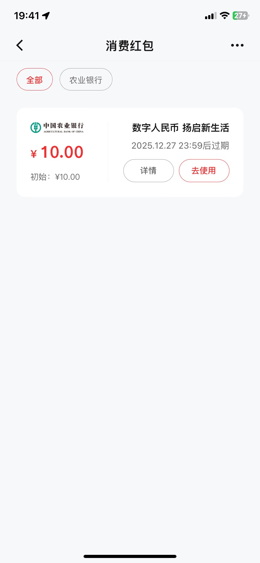扬州农行到了

64 / 作者:落叶随风i / 