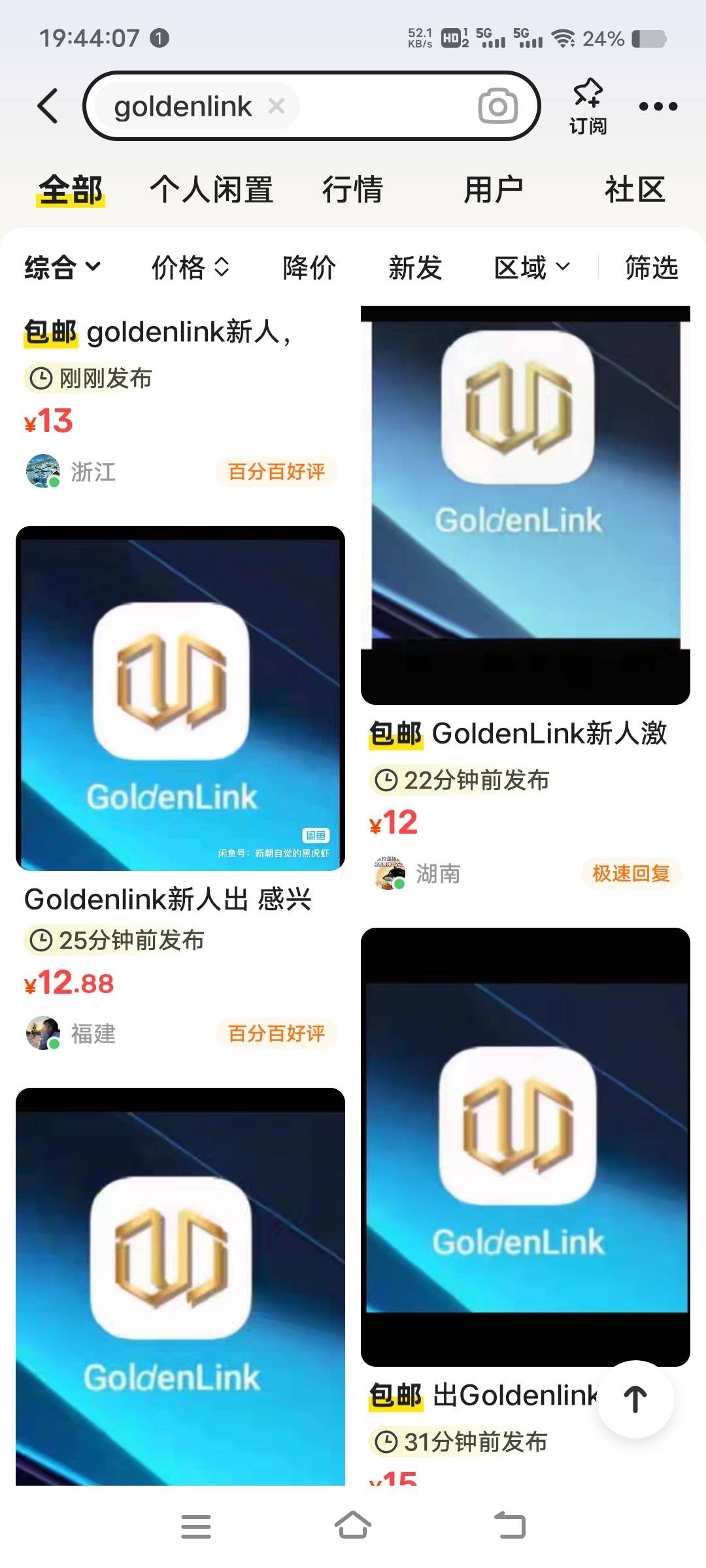goldenlink挂高点啊，都快把价格又压成黑奴价了，好绝望

50 / 作者:扛不住了老哥们 / 