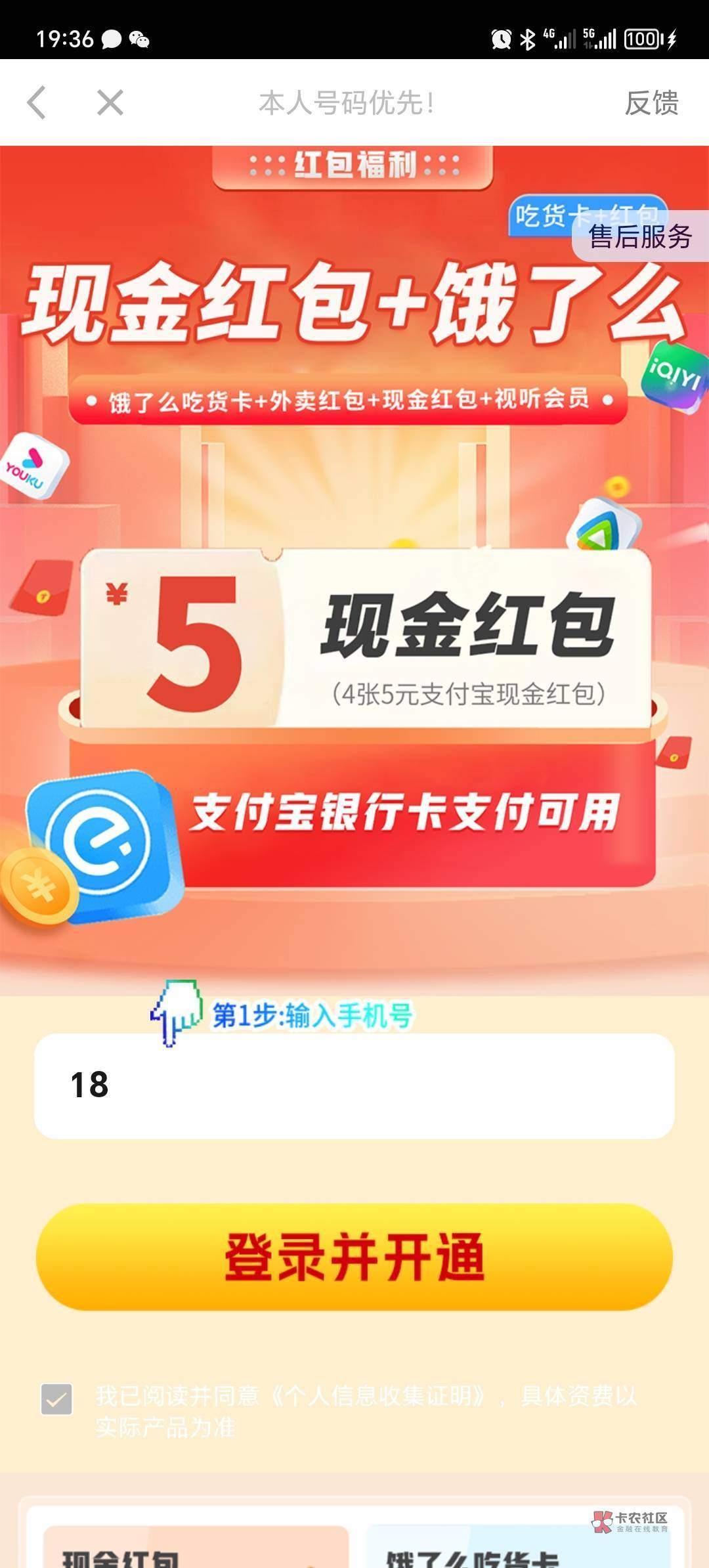 那个广子刷出来的

53 / 作者:挂壁哥 / 