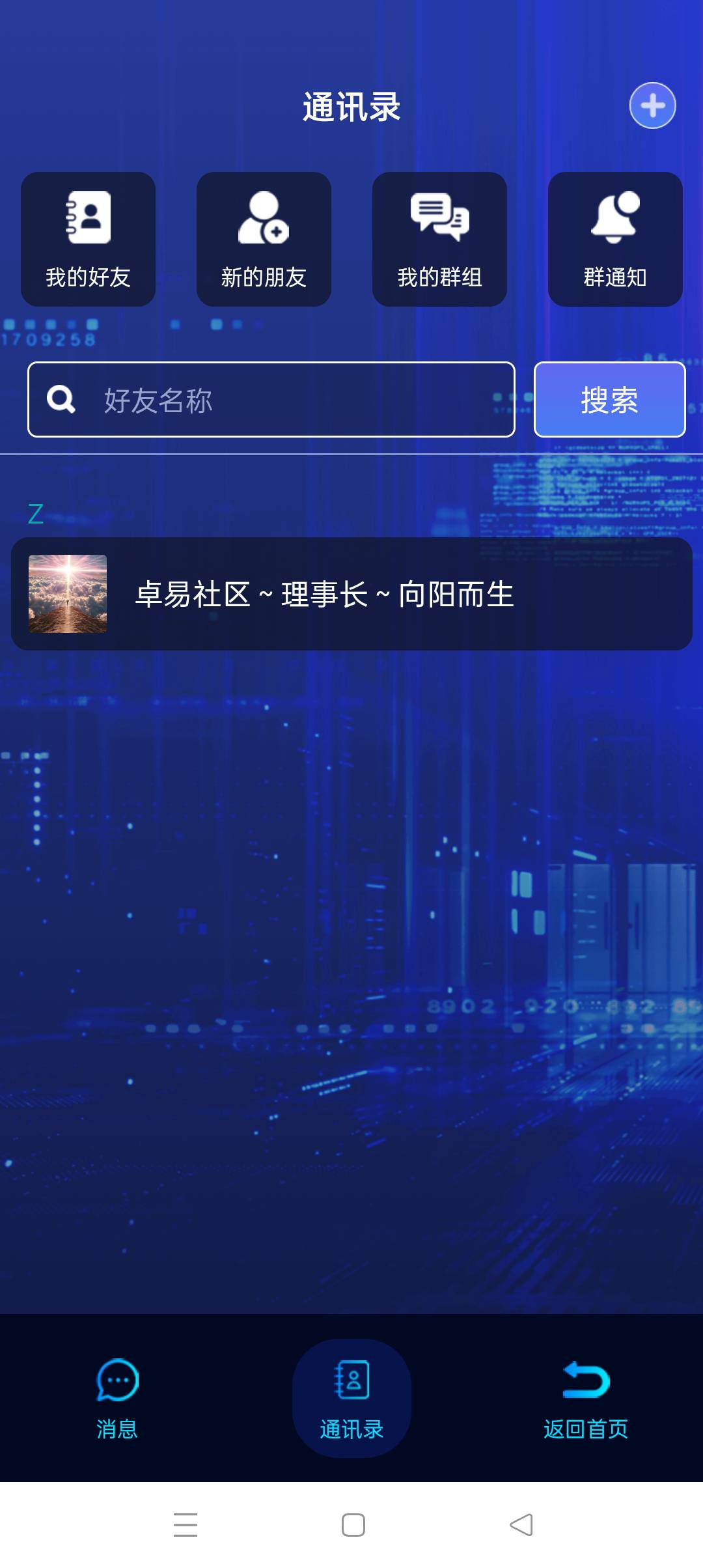 这玩意100u有卡农老哥拿下了吗？？？

62 / 作者:yz爱你 / 