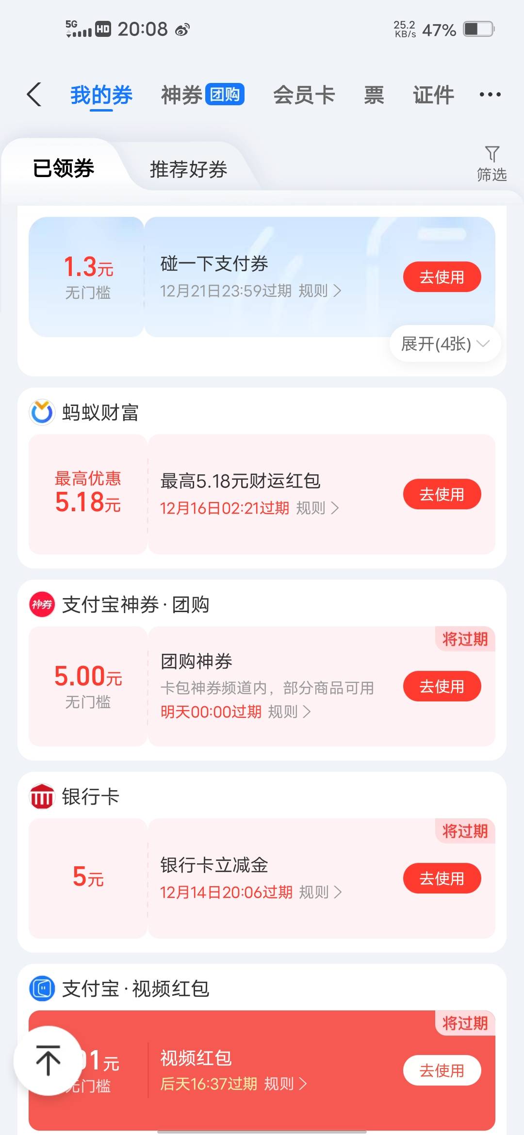 5号拉满


59 / 作者:挂壁哥 / 