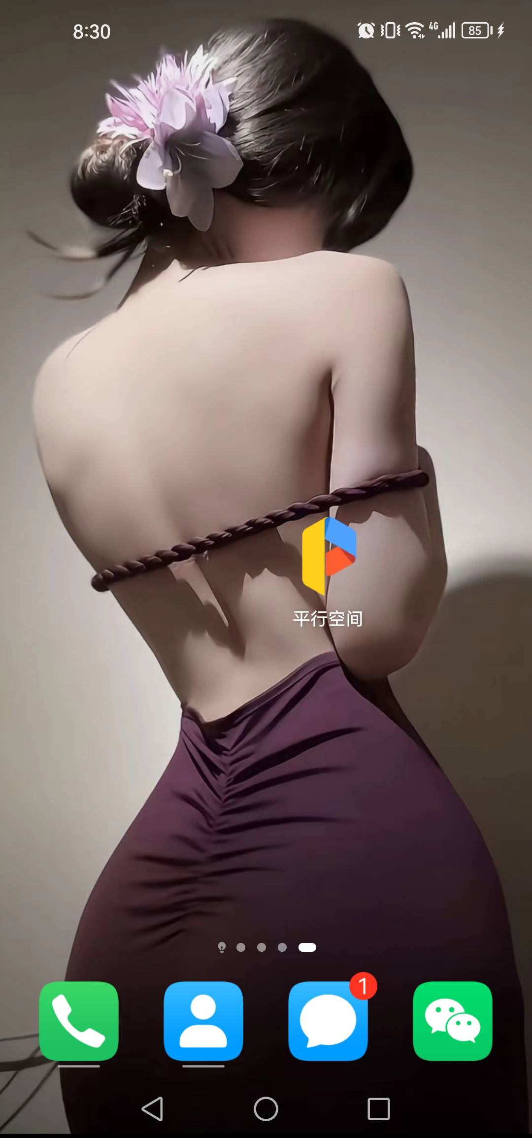 明天可以提了吧

86 / 作者:不及他笑 / 