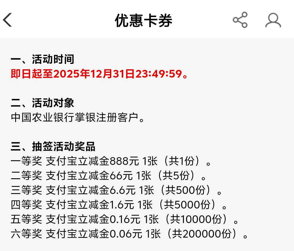 以后把老农当做卡农的计量单位吧 今天晚上吃饭花了十八 共计300次老农活动 简称300农
3 / 作者:先天抽奖欧皇圣体 / 