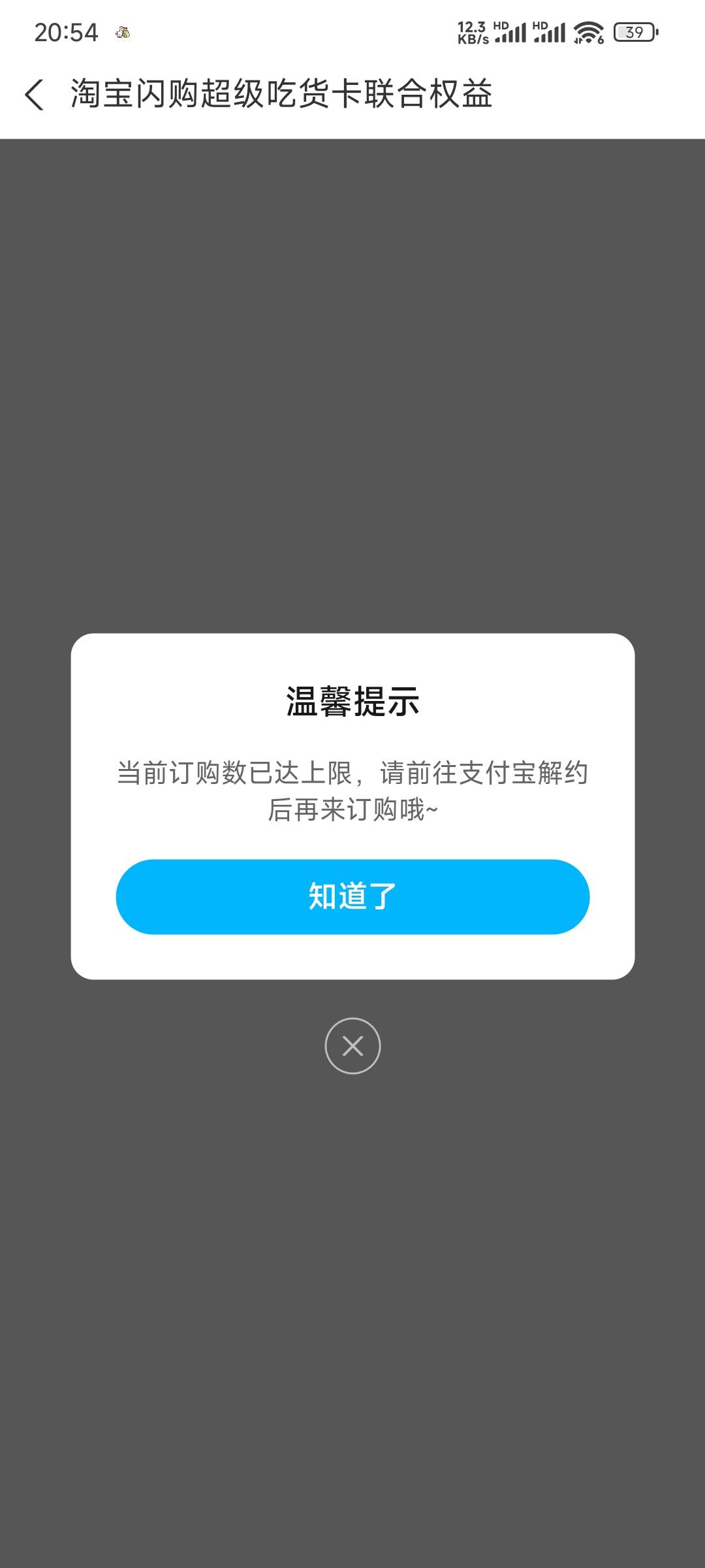 为啥我签约不了

35 / 作者:又是这个橙子 / 