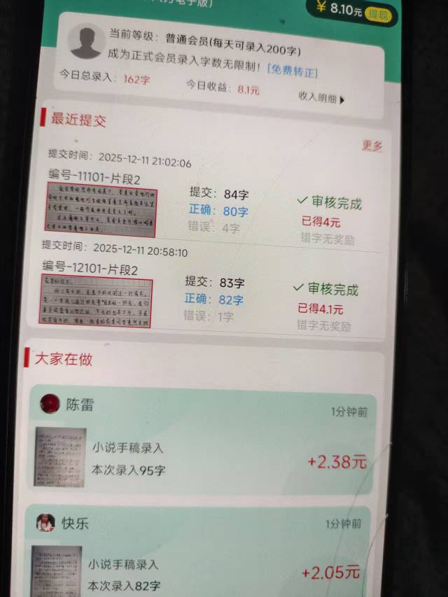 这个有老哥搞过嘛

84 / 作者:森树白云 / 
