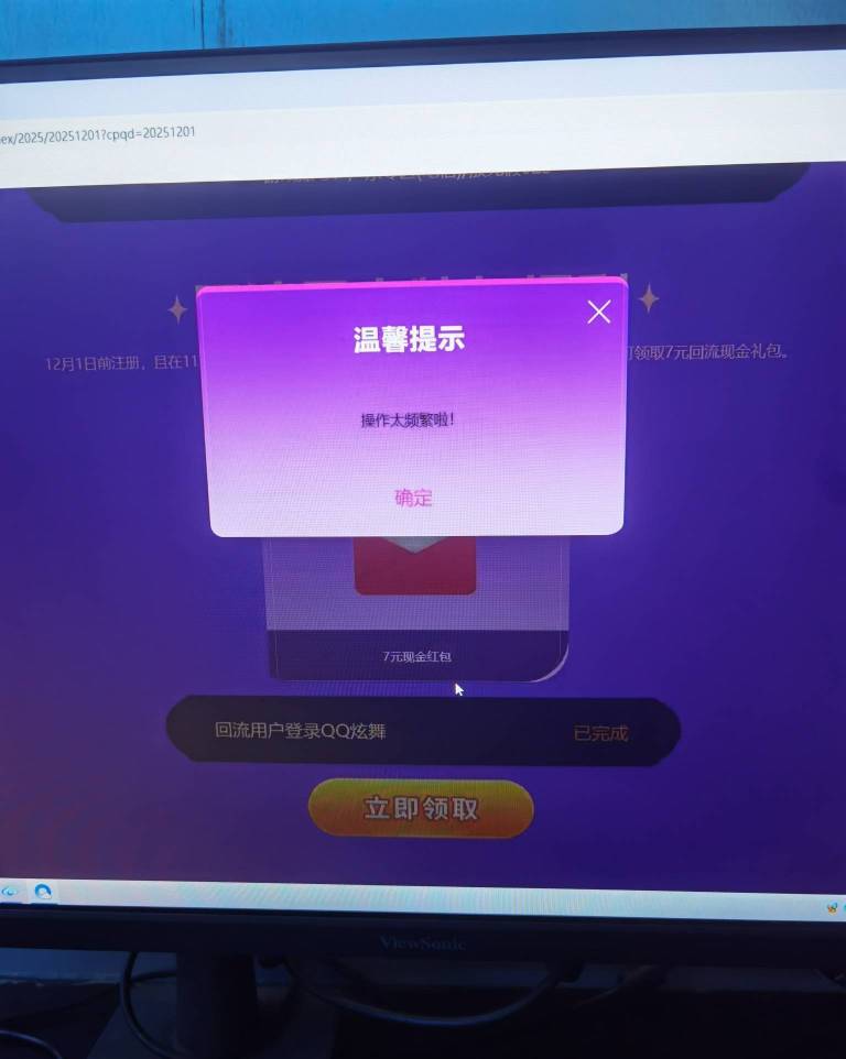 炫舞准备启动。豪横一把直接包间5070，还有20多个号整不完

80 / 作者:凤鸣 / 