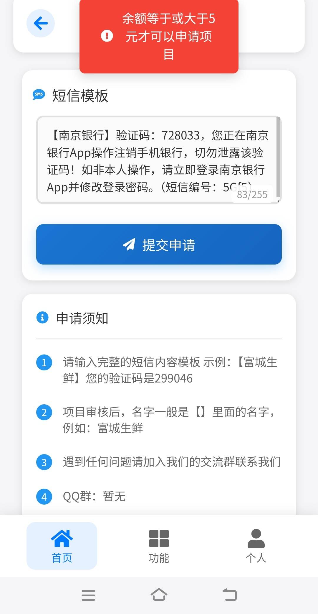 这么恶心

18 / 作者:卡农社区保安 / 