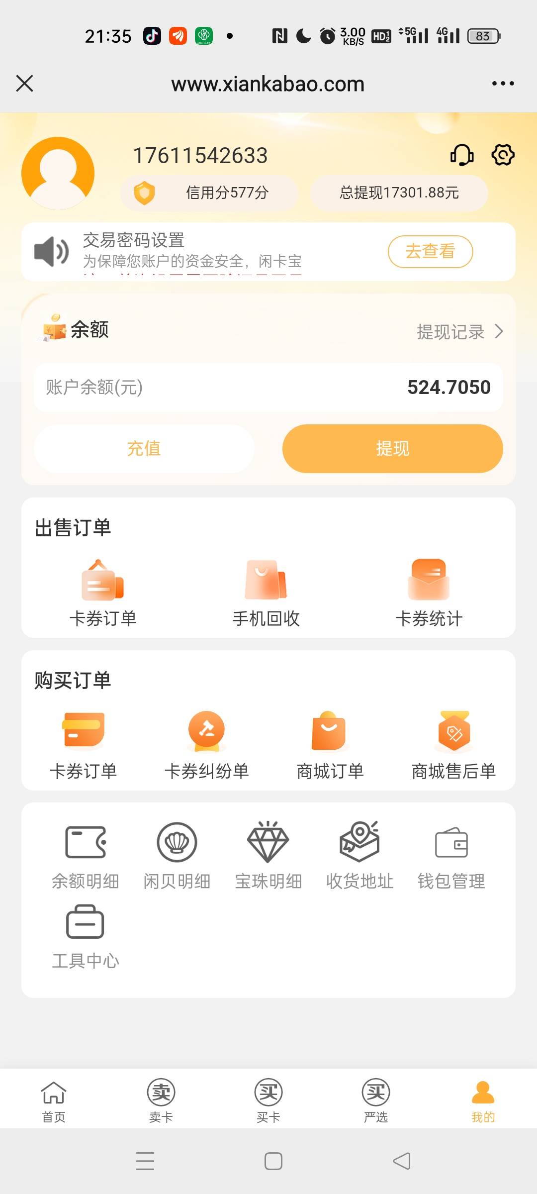 破500



50 / 作者:图谋i / 