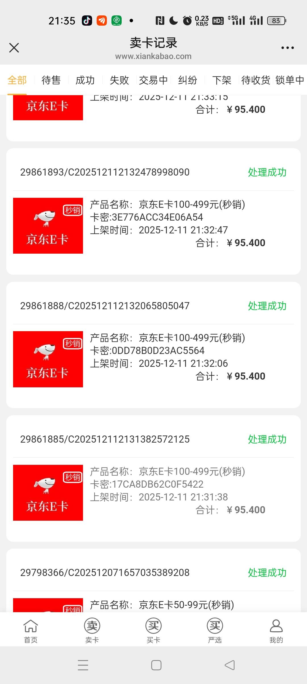 破500



67 / 作者:图谋i / 