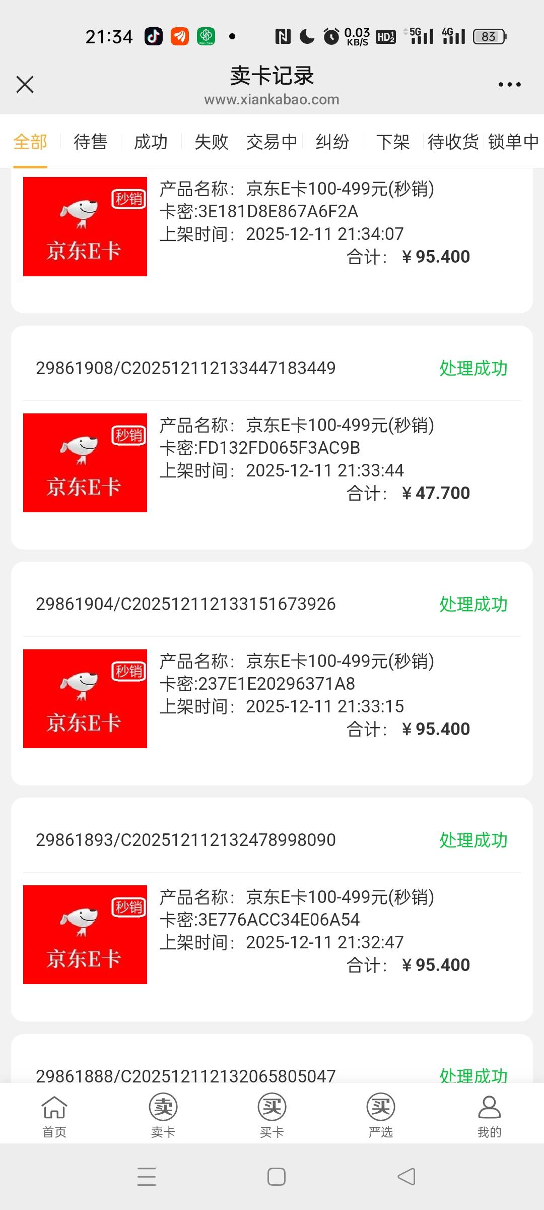 破500



53 / 作者:图谋i / 