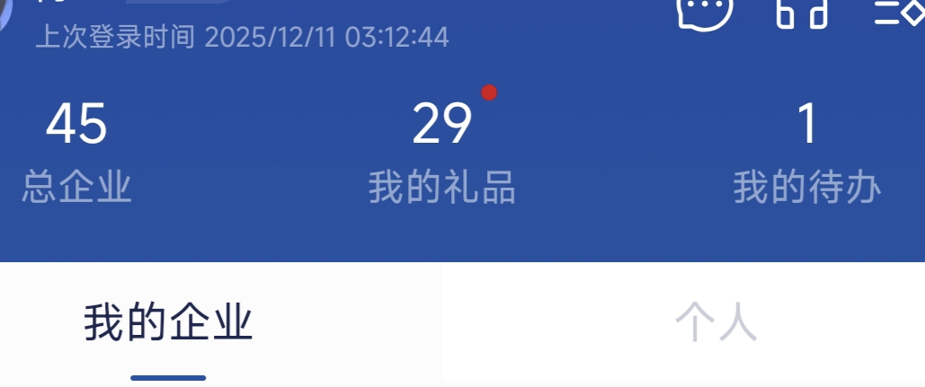 老哥们手太快了，就领了29张

39 / 作者:申请不到毛毛 / 
