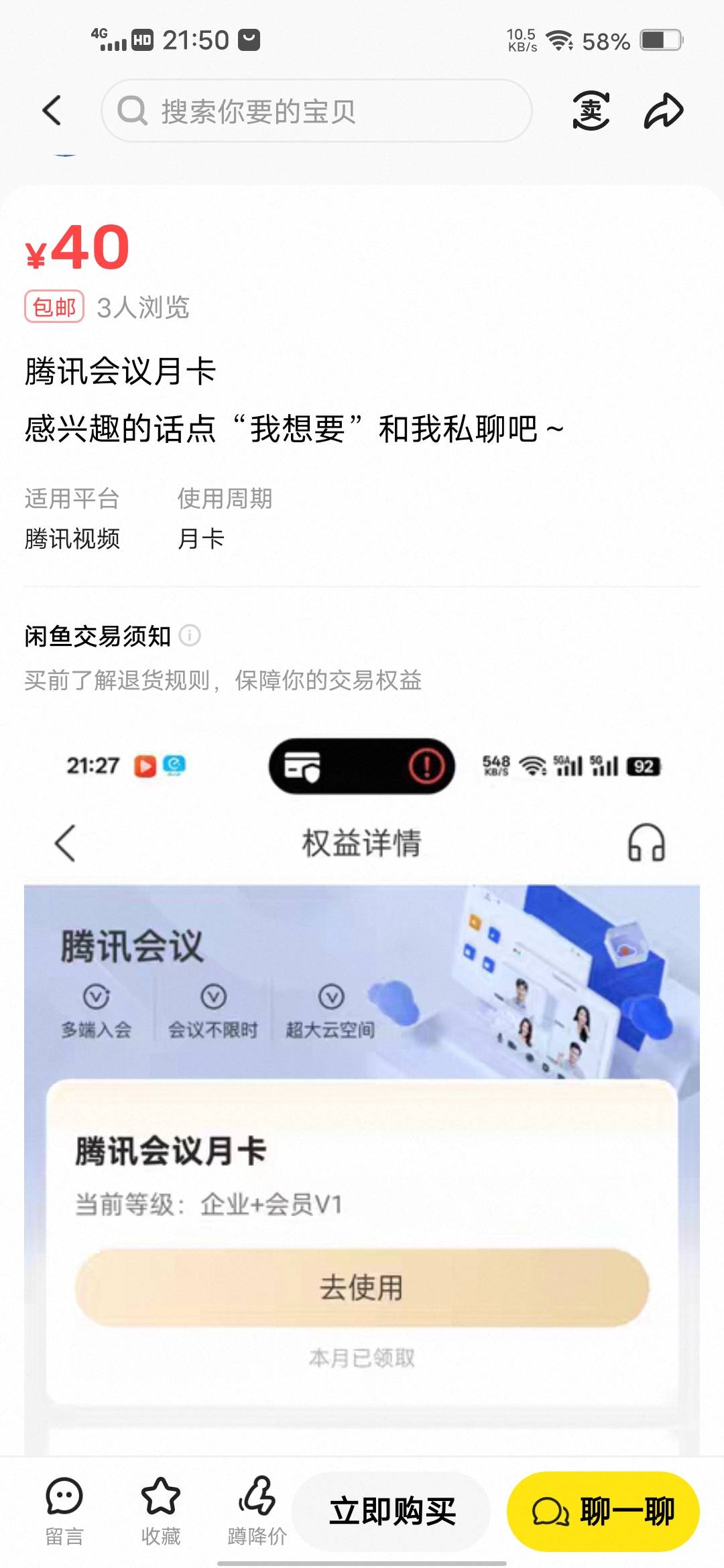 老哥把价格打下来了

54 / 作者:挂壁哥 / 