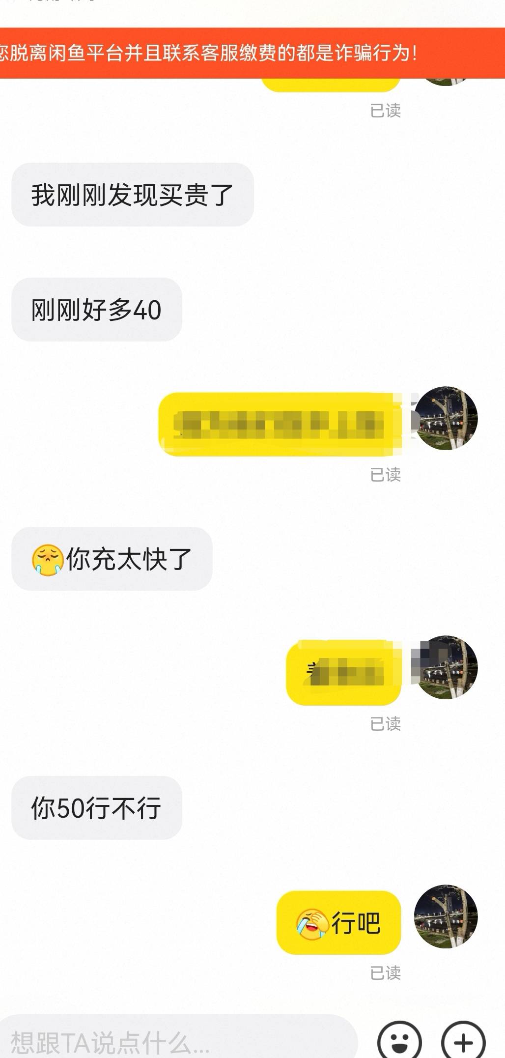 谢谢你们把价格压下去真牛皮

94 / 作者:情绪冷淡且暴躁 / 