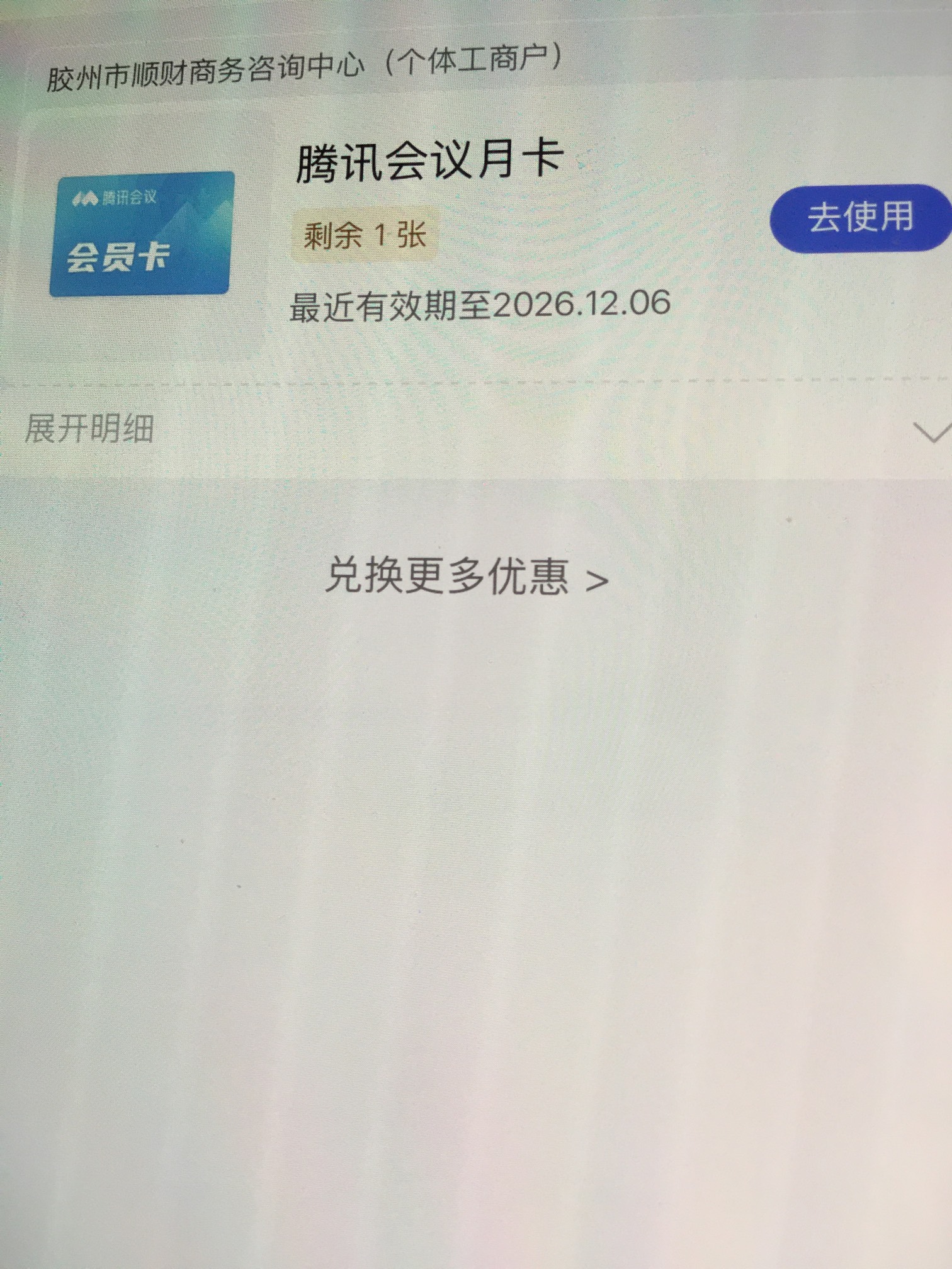 不是老哥们 你们没有点去使用跟第二个页面一样的么？


39 / 作者:One Piece！ / 