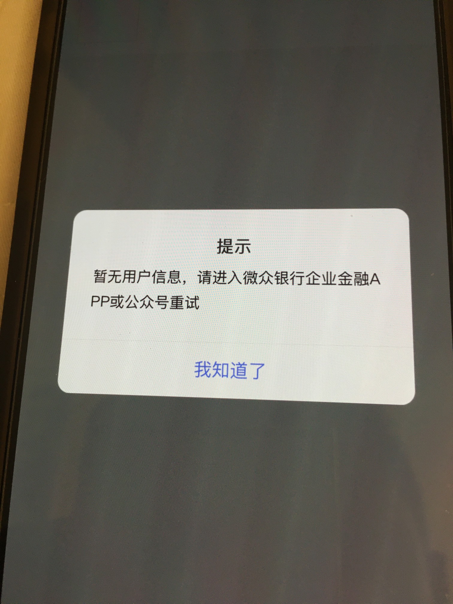 不是老哥们 你们没有点去使用跟第二个页面一样的么？


46 / 作者:One Piece！ / 