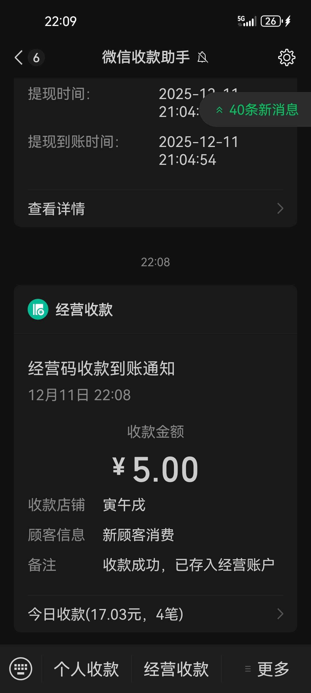 @长沙工地哥 谢谢老哥的泡面

72 / 作者:小目标。 / 