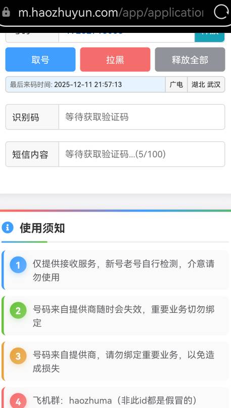 打螺丝是这样封来码吗

46 / 作者:第七章 / 