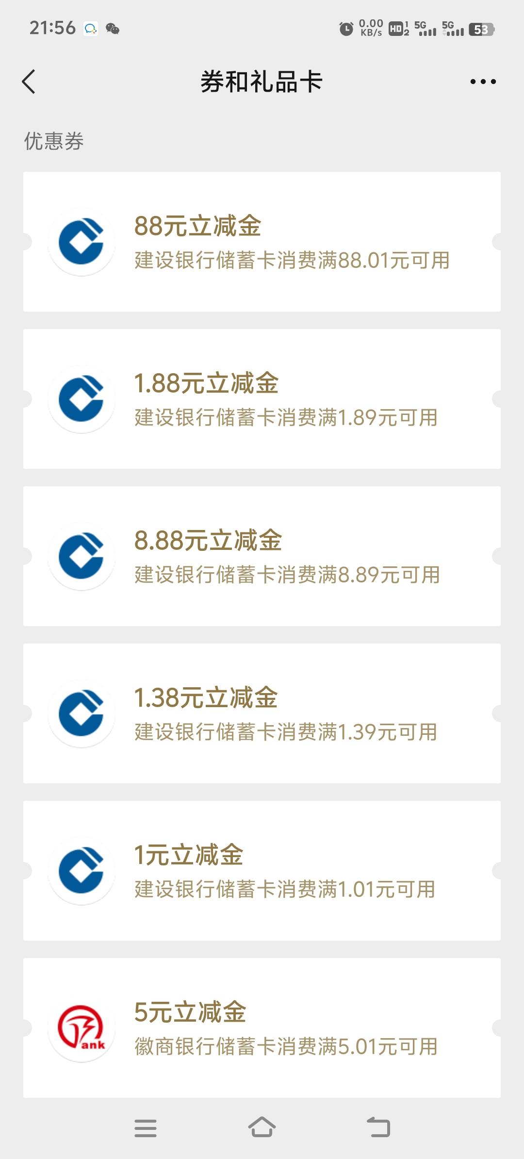 今天算是破百了，湖北和吉林


3 / 作者:胡子8888 / 