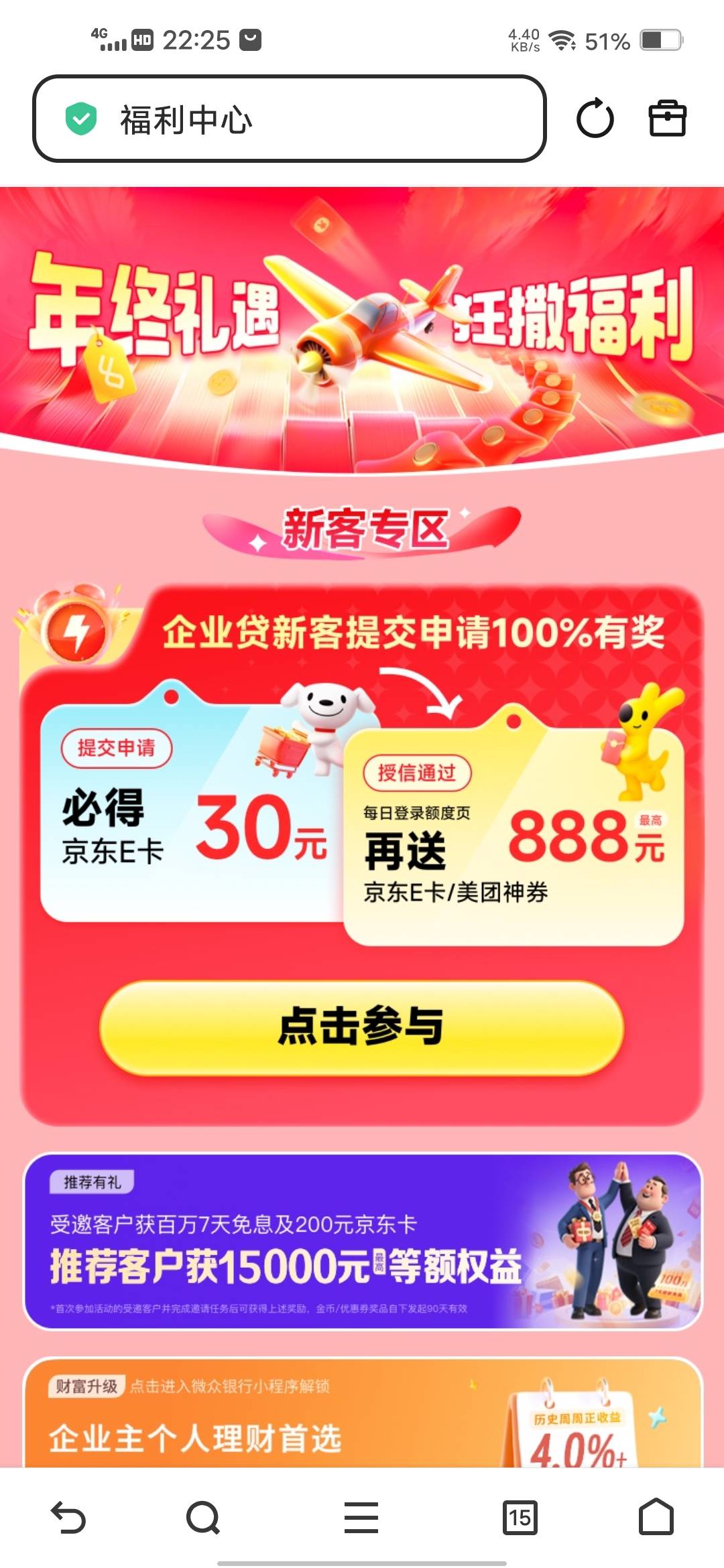 没有申请过是不是可以拿30毛钱

15 / 作者:挂壁哥 / 