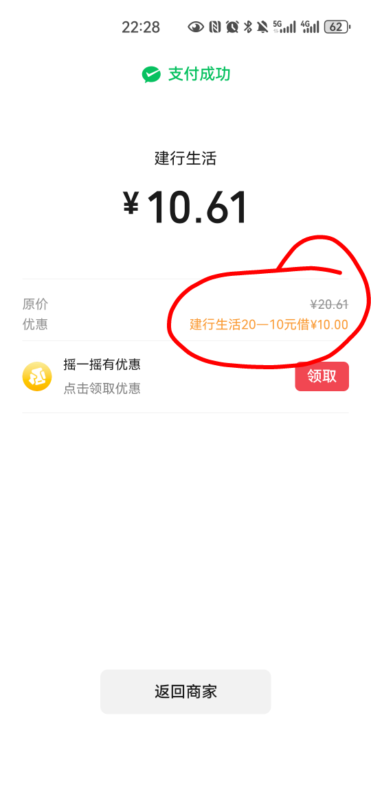 20-10为啥是借

32 / 作者:夜也快8 / 