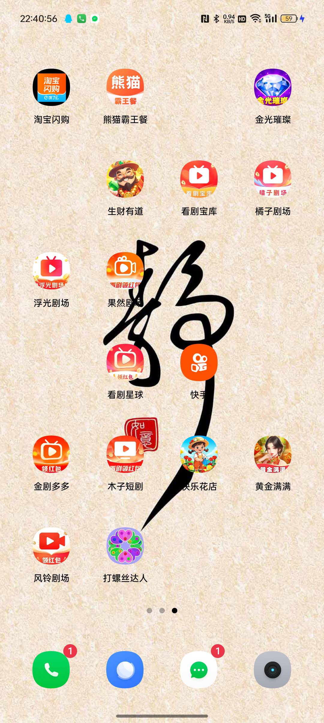 这个浮光剧场提现0.5和1都不到账，还好试了下，要不然白打工

64 / 作者:卡农屌毛 / 