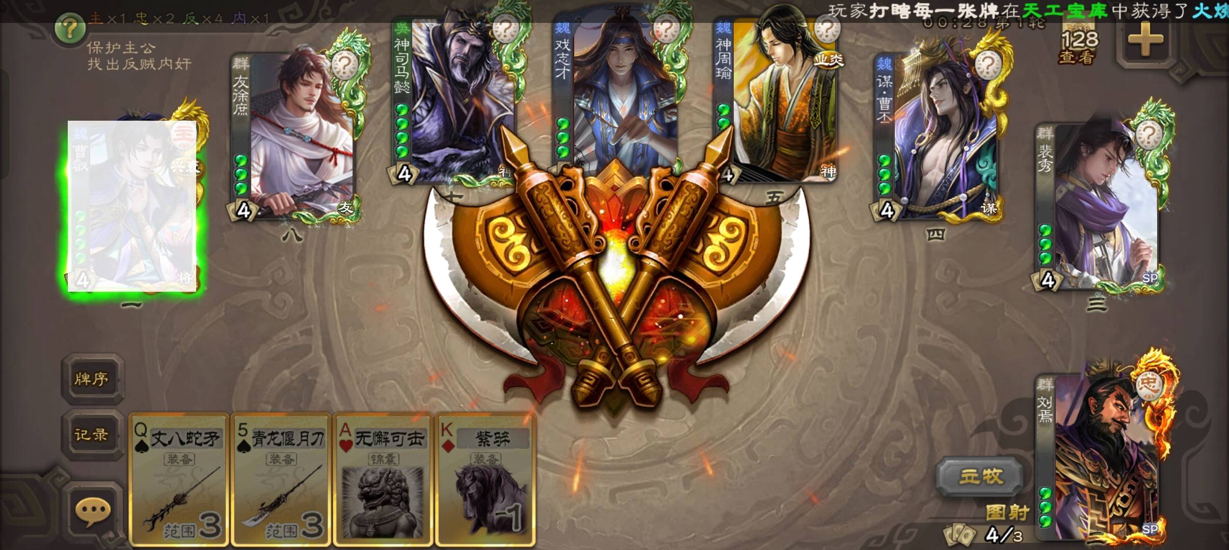 舒服

36 / 作者:沈兰舟备用 / 