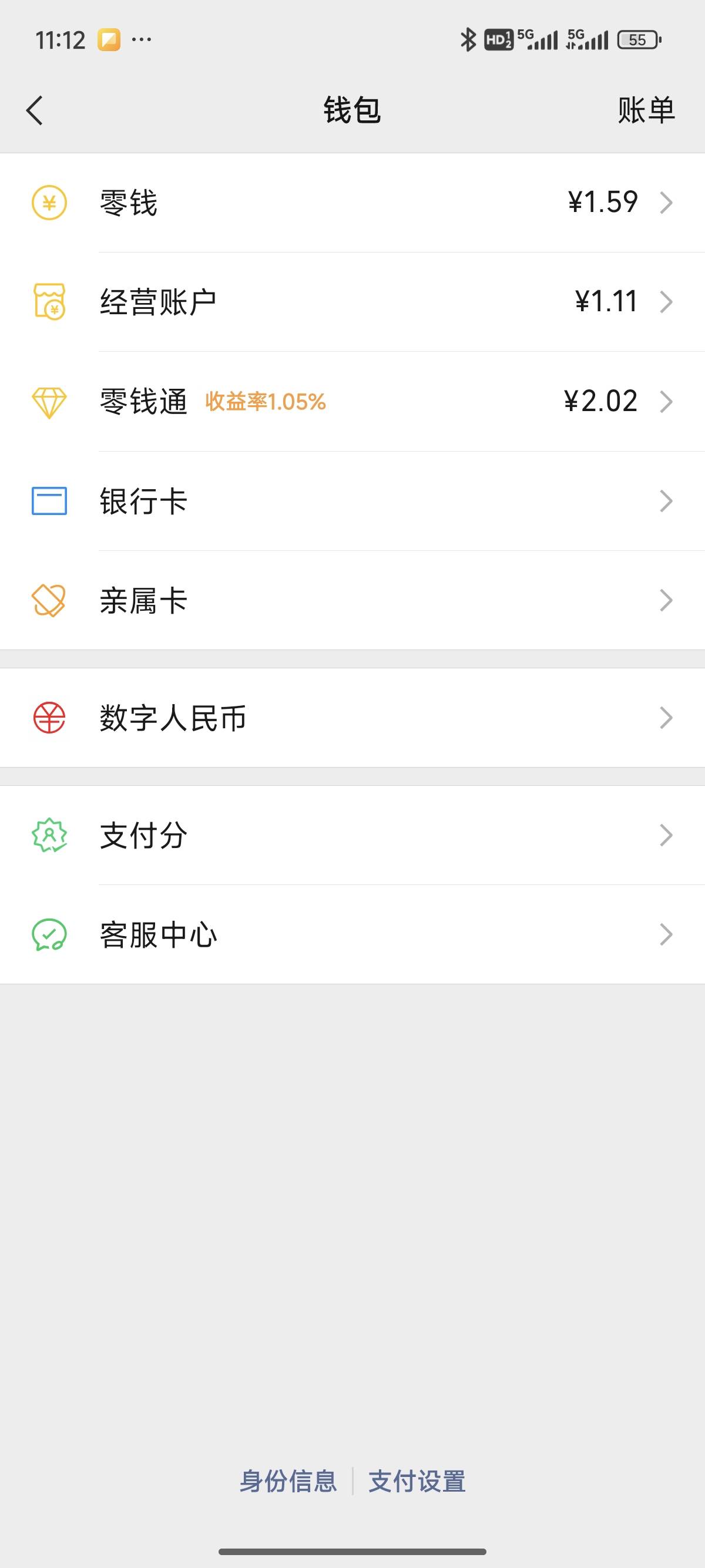 老哥们年底了，不算负债，你们当前手里有多少现金，实话实说，是不是只有我一个人在挂77 / 作者:凉初i / 