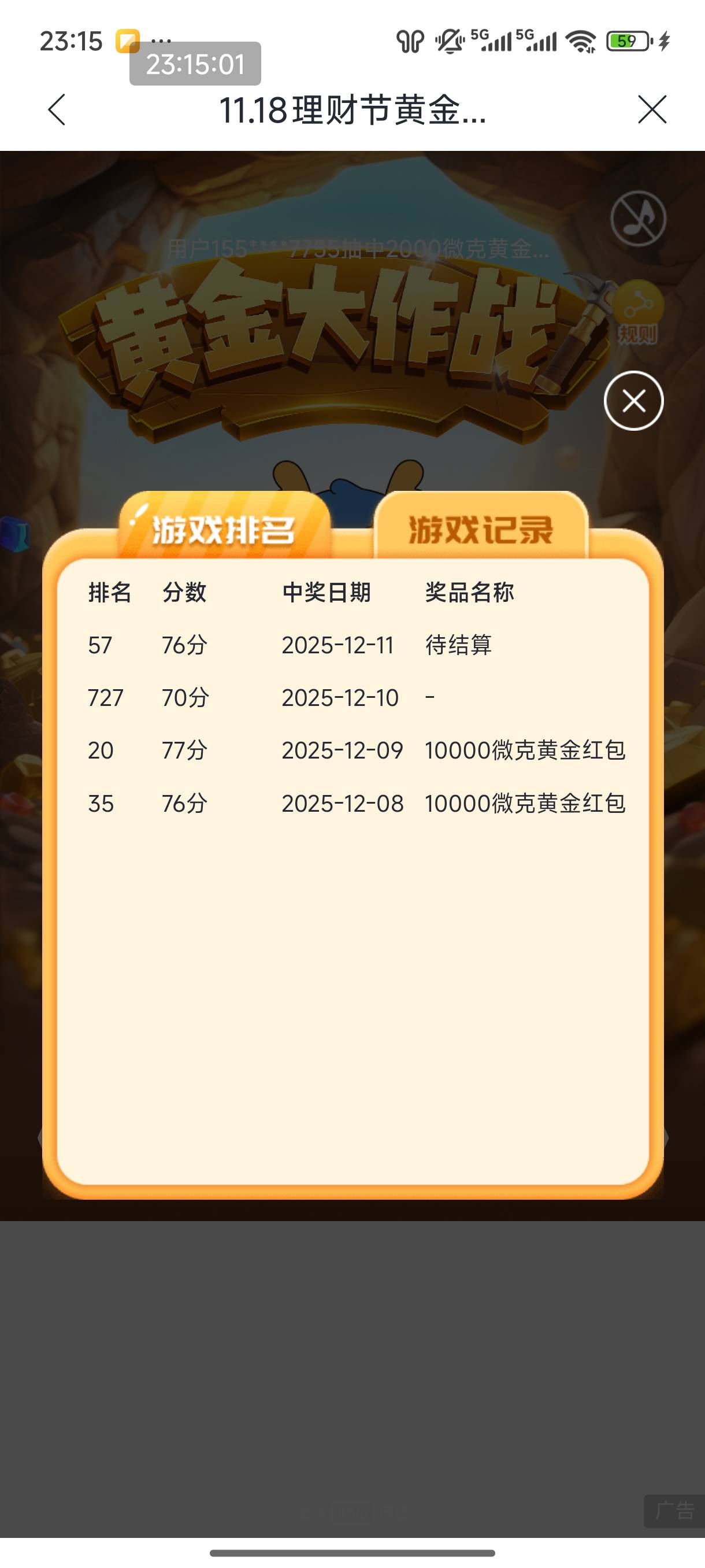 73分都进不了前200！夸张了！一小时前还是197的

58 / 作者:恭喜发财zy / 