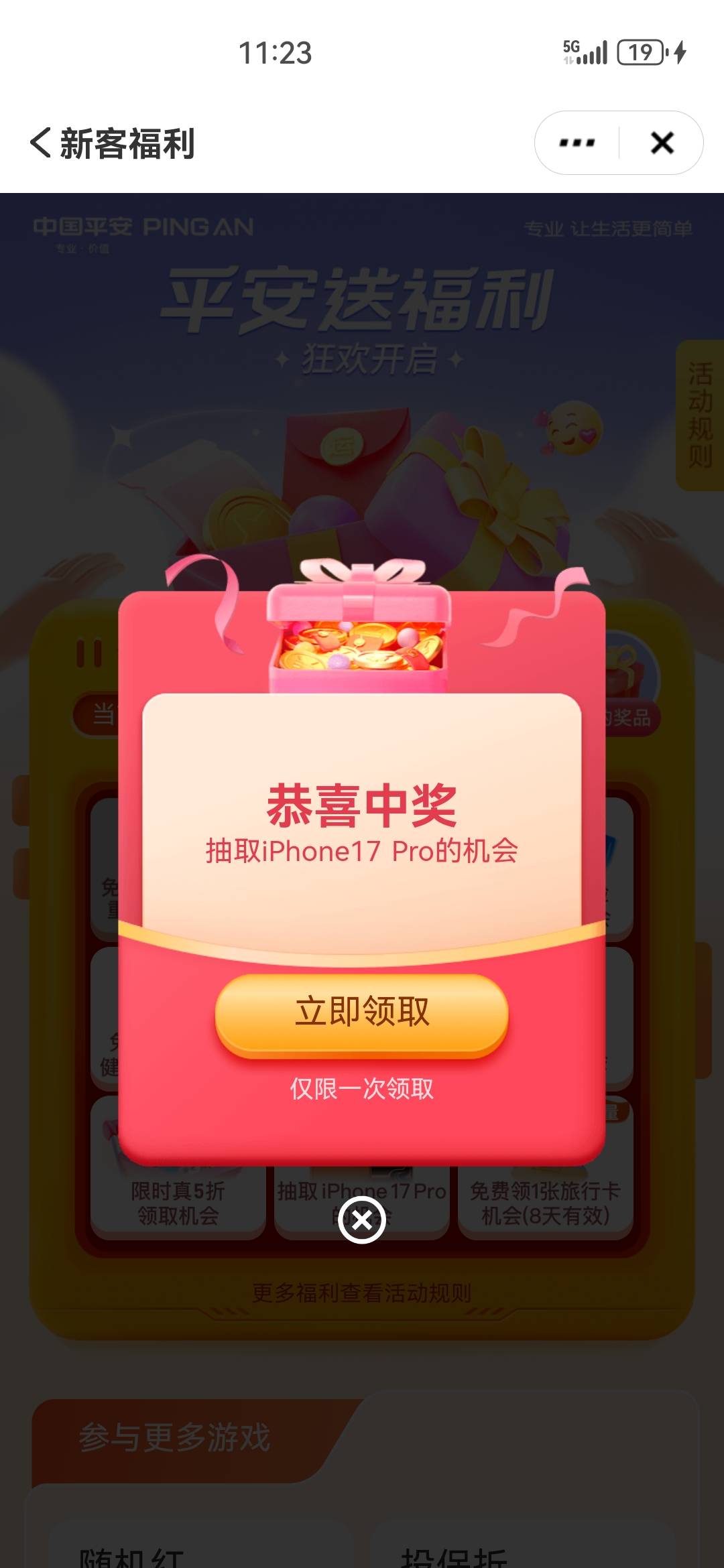 发财

74 / 作者:打死不进厂 / 