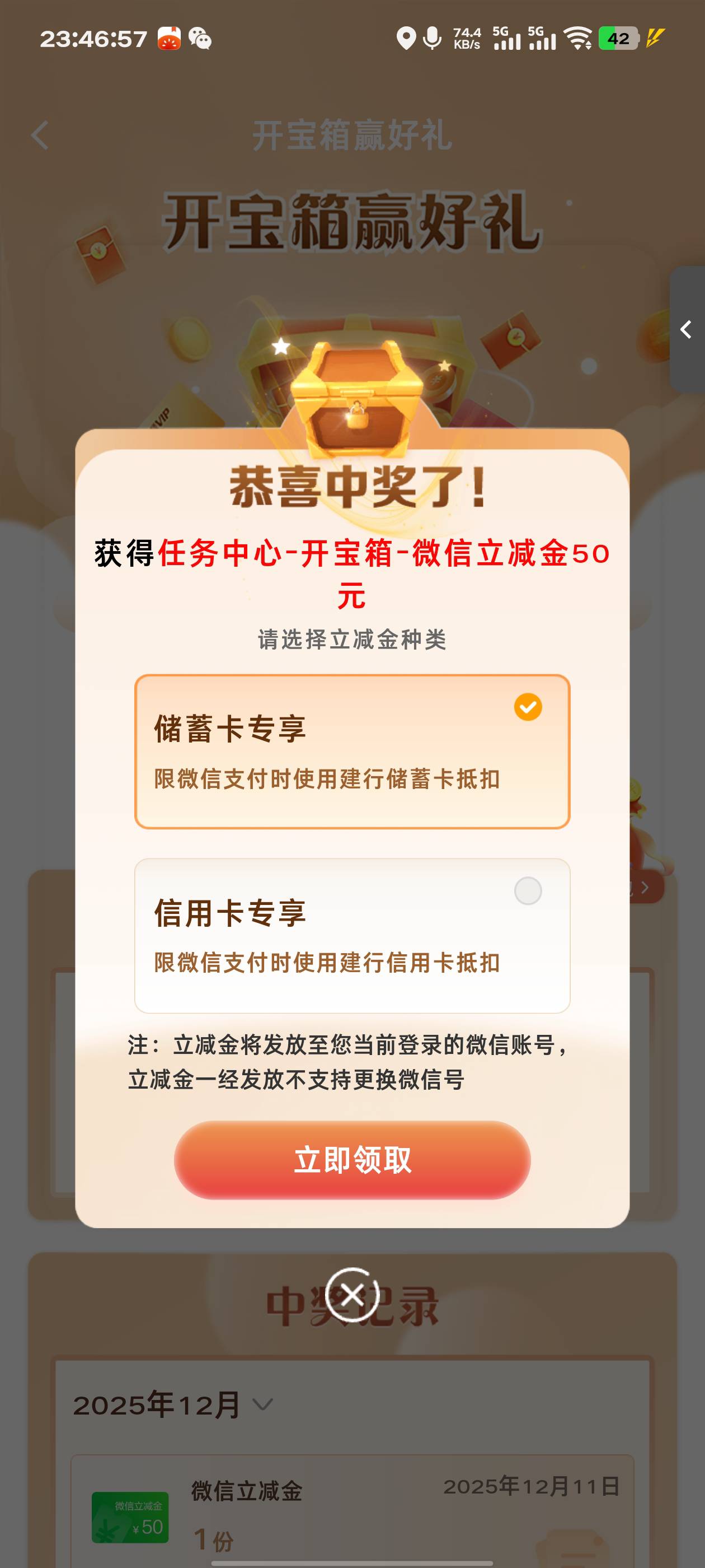 建行第一次弄到这么大的

7 / 作者:不知道啊我i / 