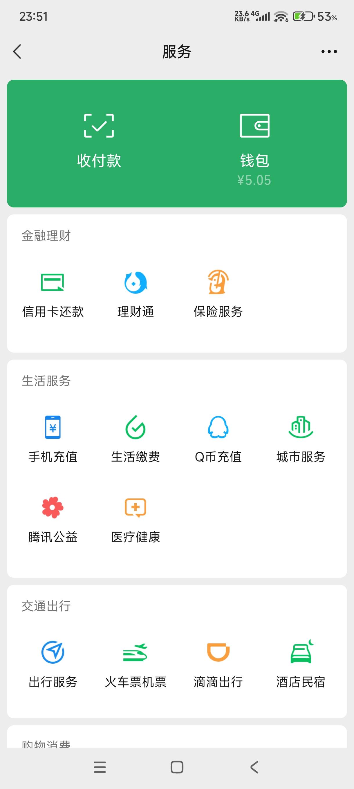 老哥们年底了，不算负债，你们当前手里有多少现金，实话实说，是不是只有我一个人在挂95 / 作者:落花跌入春梦里 / 